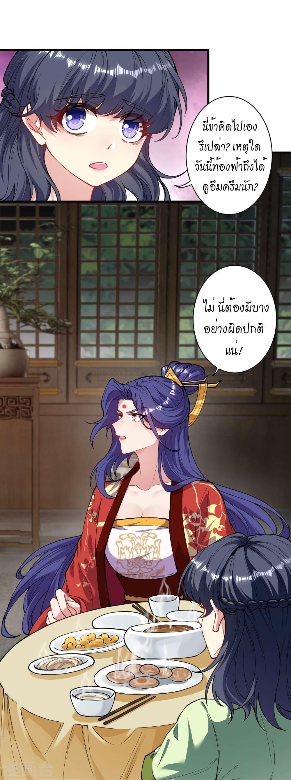 Manga-lc-com อ่านมังงะ อ่านการ์ตูน ออนไลน์ ฟรี Against the Gods อสูรพลิกฟ้า ตอนที่ 1 2 3 4 5 6 7 8 9 10 11 12 13 14 ฟรี ไม่มีโฆษณา Manga-lc - อ่าน มังงะ อ่าน การ์ตูน ออนไลน์ อ่านมังงะ ฟรี