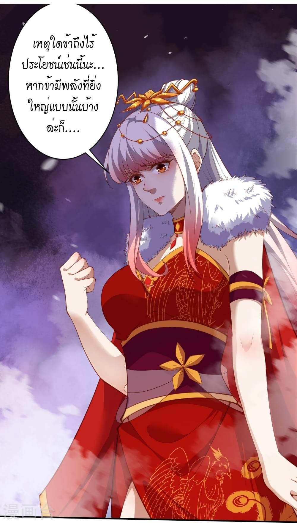 Manga-lc-com อ่านมังงะ อ่านการ์ตูน ออนไลน์ ฟรี Against the Gods อสูรพลิกฟ้า ตอนที่ 1 2 3 4 5 6 7 8 9 10 11 12 13 14 ฟรี ไม่มีโฆษณา Manga-lc - อ่าน มังงะ อ่าน การ์ตูน ออนไลน์ อ่านมังงะ ฟรี