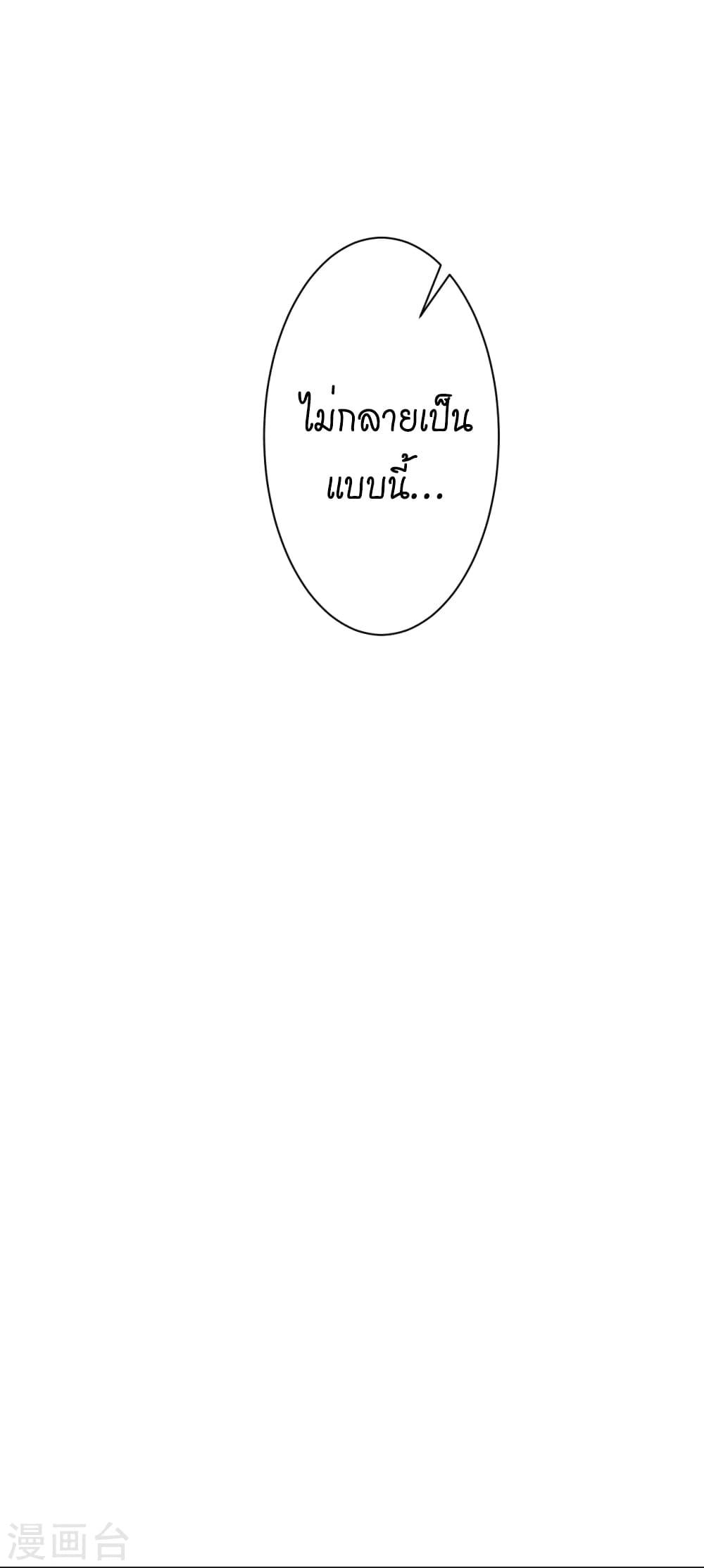 Manga-lc-com อ่านมังงะ อ่านการ์ตูน ออนไลน์ ฟรี Against the Gods อสูรพลิกฟ้า ตอนที่ 1 2 3 4 5 6 7 8 9 10 11 12 13 14 ฟรี ไม่มีโฆษณา Manga-lc - อ่าน มังงะ อ่าน การ์ตูน ออนไลน์ อ่านมังงะ ฟรี