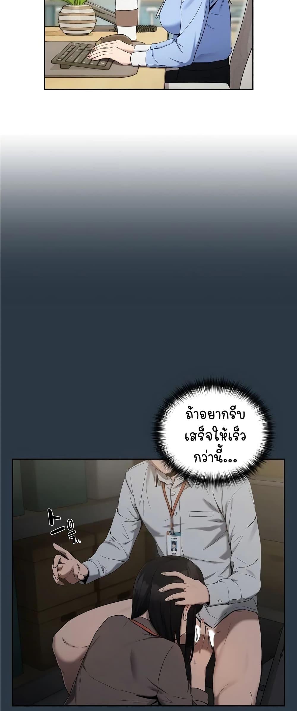 Doujin-Lc- อ่าน โดจิน มังฮวา เกาหลี ญี่ปุ่น จีน แปลไทย After Work Love Affairs ตอนที่ 1 2 3 4 5 6 7 8 9 10 11 12 13 14 ฟรี ไม่มีโฆษณา อ่าน โดจิน Manhwa เกาหลี ญี่ปุ่น จีน เรามีครบ คัดมาให้เน้นๆ โดจิน 18+ รับประกันความฟินโดย  Doujin Lc