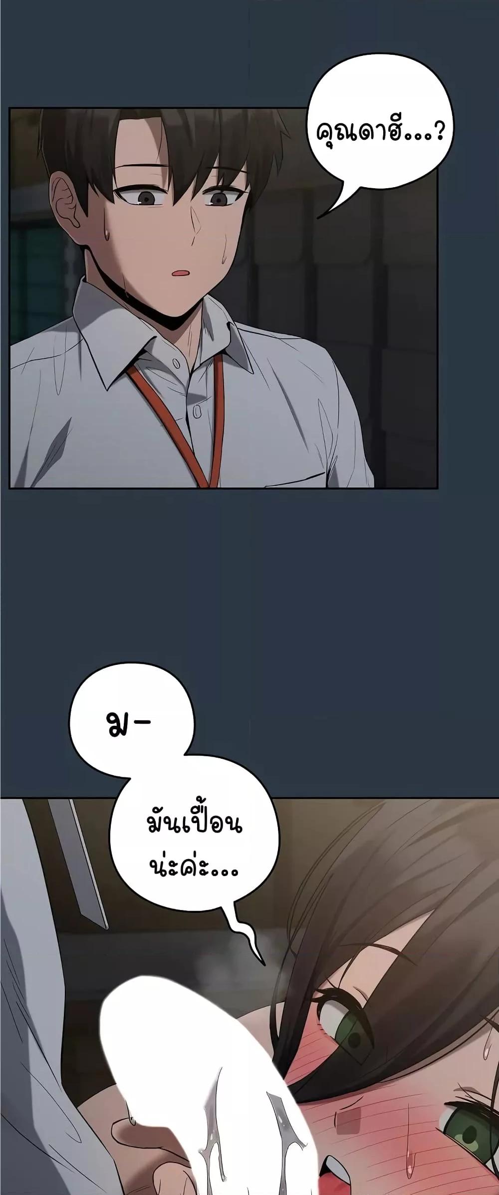 Doujin-Lc- อ่าน โดจิน มังฮวา เกาหลี ญี่ปุ่น จีน แปลไทย After Work Love Affairs ตอนที่ 1 2 3 4 5 6 7 8 9 10 11 12 13 14 ฟรี ไม่มีโฆษณา อ่าน โดจิน Manhwa เกาหลี ญี่ปุ่น จีน เรามีครบ คัดมาให้เน้นๆ โดจิน 18+ รับประกันความฟินโดย  Doujin Lc