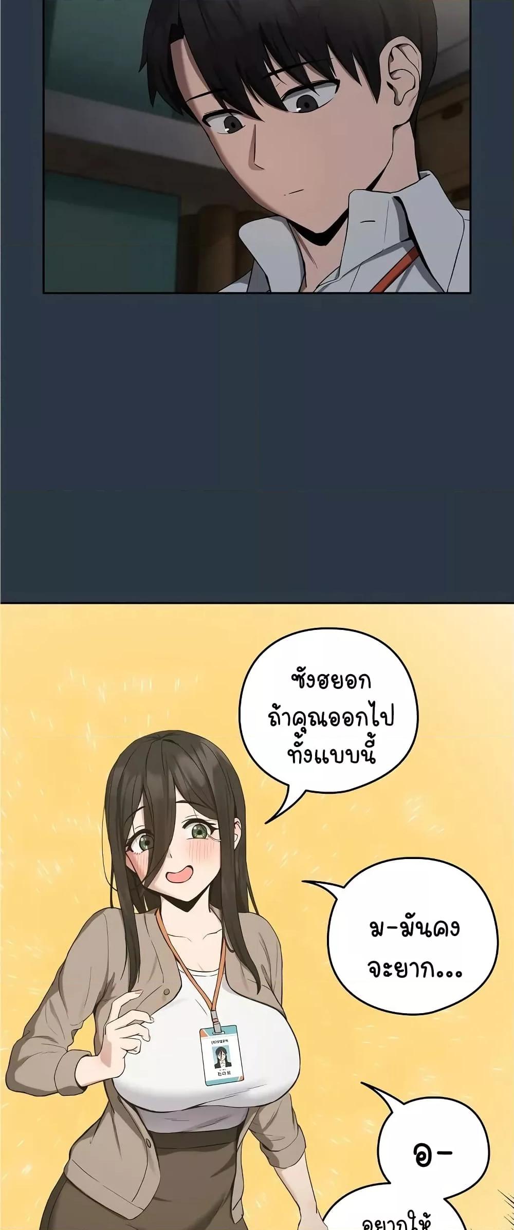 Doujin-Lc- อ่าน โดจิน มังฮวา เกาหลี ญี่ปุ่น จีน แปลไทย After Work Love Affairs ตอนที่ 1 2 3 4 5 6 7 8 9 10 11 12 13 14 ฟรี ไม่มีโฆษณา อ่าน โดจิน Manhwa เกาหลี ญี่ปุ่น จีน เรามีครบ คัดมาให้เน้นๆ โดจิน 18+ รับประกันความฟินโดย  Doujin Lc