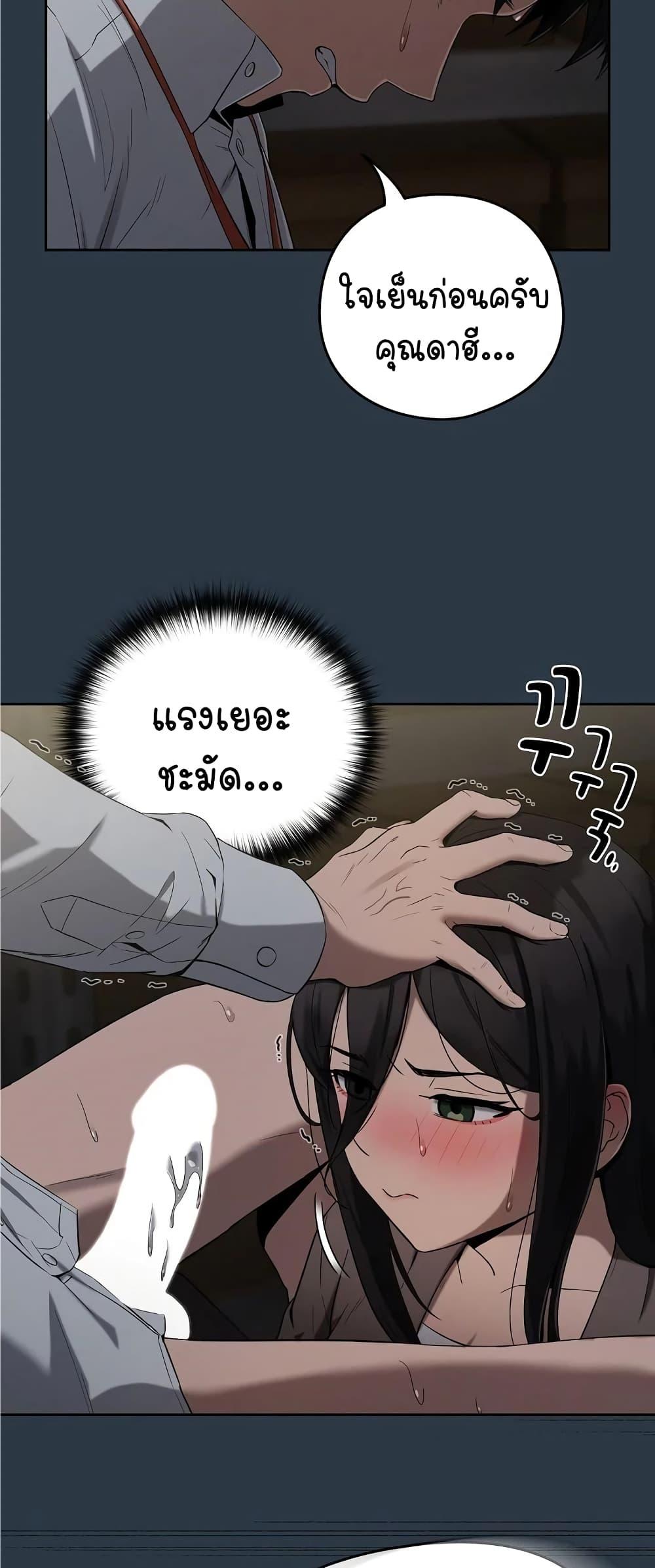 Doujin-Lc- อ่าน โดจิน มังฮวา เกาหลี ญี่ปุ่น จีน แปลไทย After Work Love Affairs ตอนที่ 1 2 3 4 5 6 7 8 9 10 11 12 13 14 ฟรี ไม่มีโฆษณา อ่าน โดจิน Manhwa เกาหลี ญี่ปุ่น จีน เรามีครบ คัดมาให้เน้นๆ โดจิน 18+ รับประกันความฟินโดย  Doujin Lc