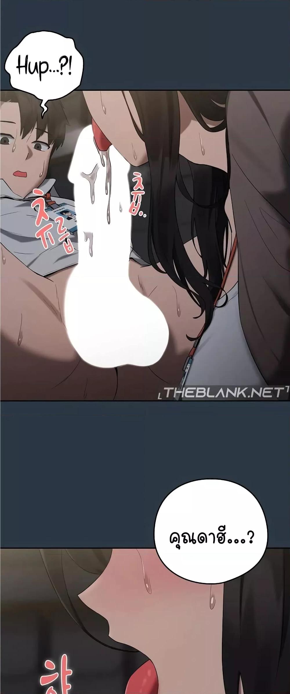 Doujin-Lc- อ่าน โดจิน มังฮวา เกาหลี ญี่ปุ่น จีน แปลไทย After Work Love Affairs ตอนที่ 1 2 3 4 5 6 7 8 9 10 11 12 13 14 ฟรี ไม่มีโฆษณา อ่าน โดจิน Manhwa เกาหลี ญี่ปุ่น จีน เรามีครบ คัดมาให้เน้นๆ โดจิน 18+ รับประกันความฟินโดย  Doujin Lc