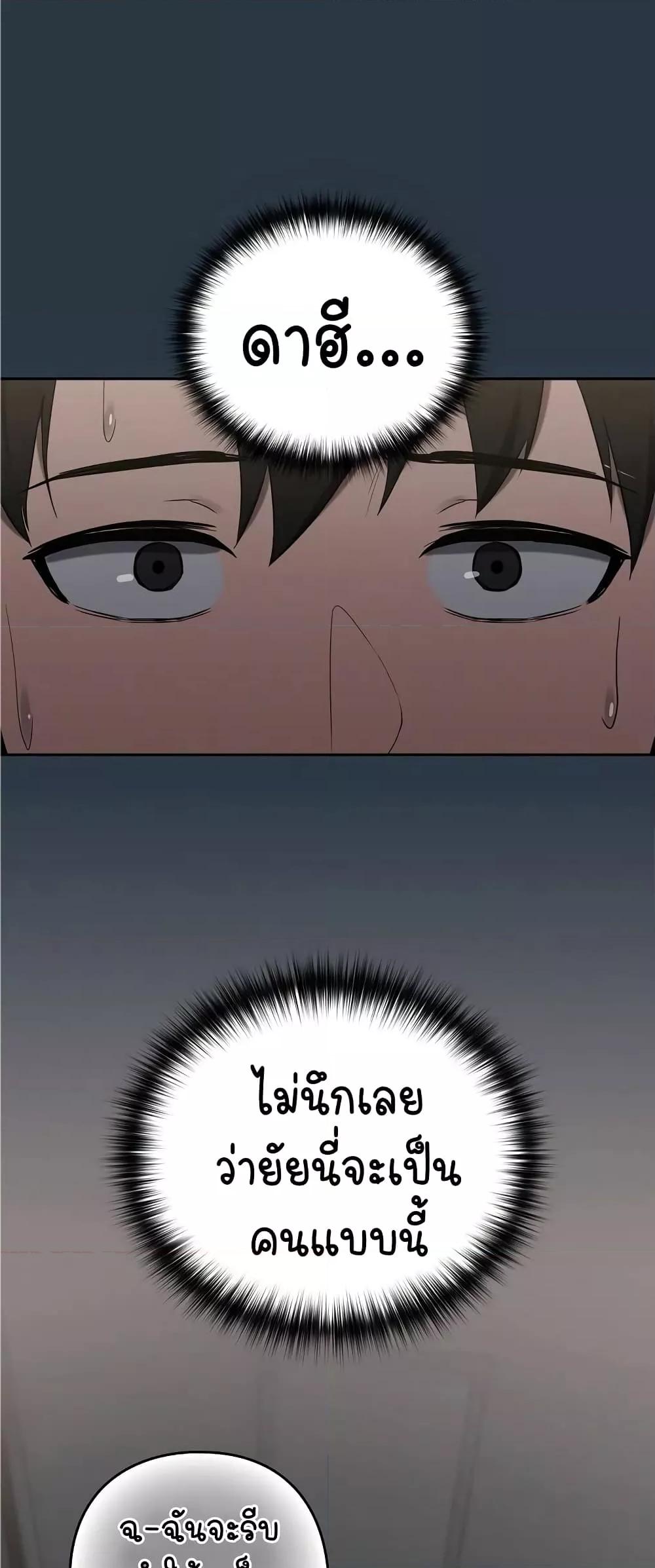 Doujin-Lc- อ่าน โดจิน มังฮวา เกาหลี ญี่ปุ่น จีน แปลไทย After Work Love Affairs ตอนที่ 1 2 3 4 5 6 7 8 9 10 11 12 13 14 ฟรี ไม่มีโฆษณา อ่าน โดจิน Manhwa เกาหลี ญี่ปุ่น จีน เรามีครบ คัดมาให้เน้นๆ โดจิน 18+ รับประกันความฟินโดย  Doujin Lc