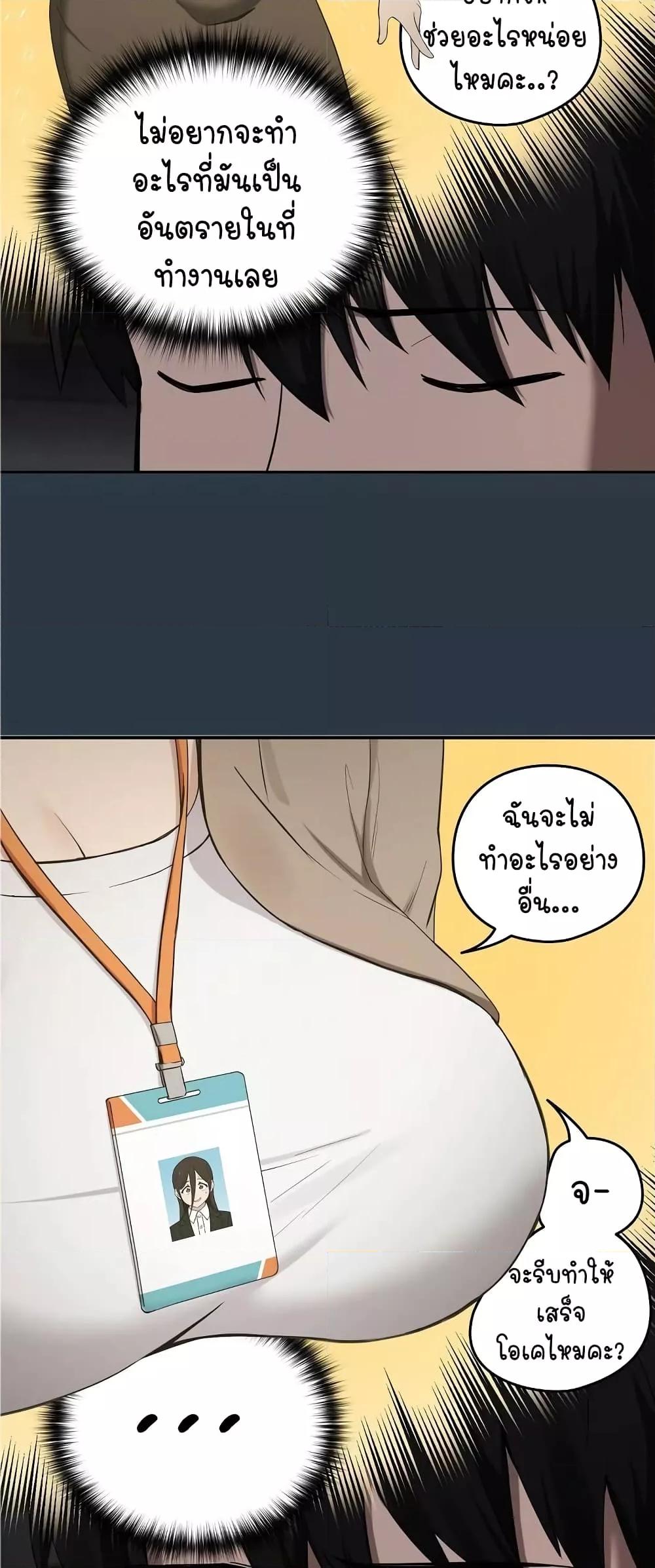 Doujin-Lc- อ่าน โดจิน มังฮวา เกาหลี ญี่ปุ่น จีน แปลไทย After Work Love Affairs ตอนที่ 1 2 3 4 5 6 7 8 9 10 11 12 13 14 ฟรี ไม่มีโฆษณา อ่าน โดจิน Manhwa เกาหลี ญี่ปุ่น จีน เรามีครบ คัดมาให้เน้นๆ โดจิน 18+ รับประกันความฟินโดย  Doujin Lc