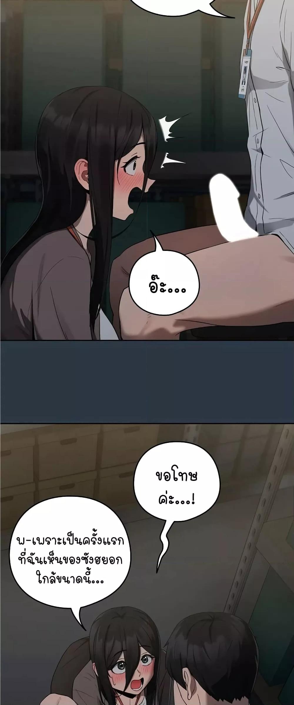 Doujin-Lc- อ่าน โดจิน มังฮวา เกาหลี ญี่ปุ่น จีน แปลไทย After Work Love Affairs ตอนที่ 1 2 3 4 5 6 7 8 9 10 11 12 13 14 ฟรี ไม่มีโฆษณา อ่าน โดจิน Manhwa เกาหลี ญี่ปุ่น จีน เรามีครบ คัดมาให้เน้นๆ โดจิน 18+ รับประกันความฟินโดย  Doujin Lc