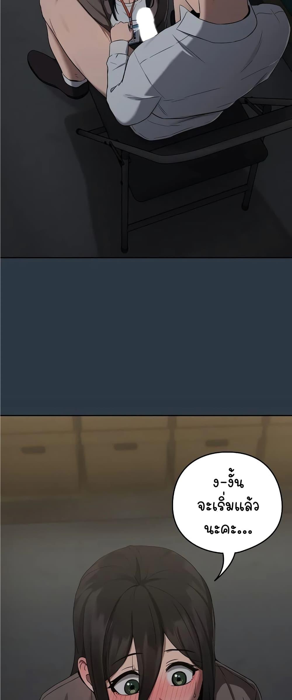 Doujin-Lc- อ่าน โดจิน มังฮวา เกาหลี ญี่ปุ่น จีน แปลไทย After Work Love Affairs ตอนที่ 1 2 3 4 5 6 7 8 9 10 11 12 13 14 ฟรี ไม่มีโฆษณา อ่าน โดจิน Manhwa เกาหลี ญี่ปุ่น จีน เรามีครบ คัดมาให้เน้นๆ โดจิน 18+ รับประกันความฟินโดย  Doujin Lc