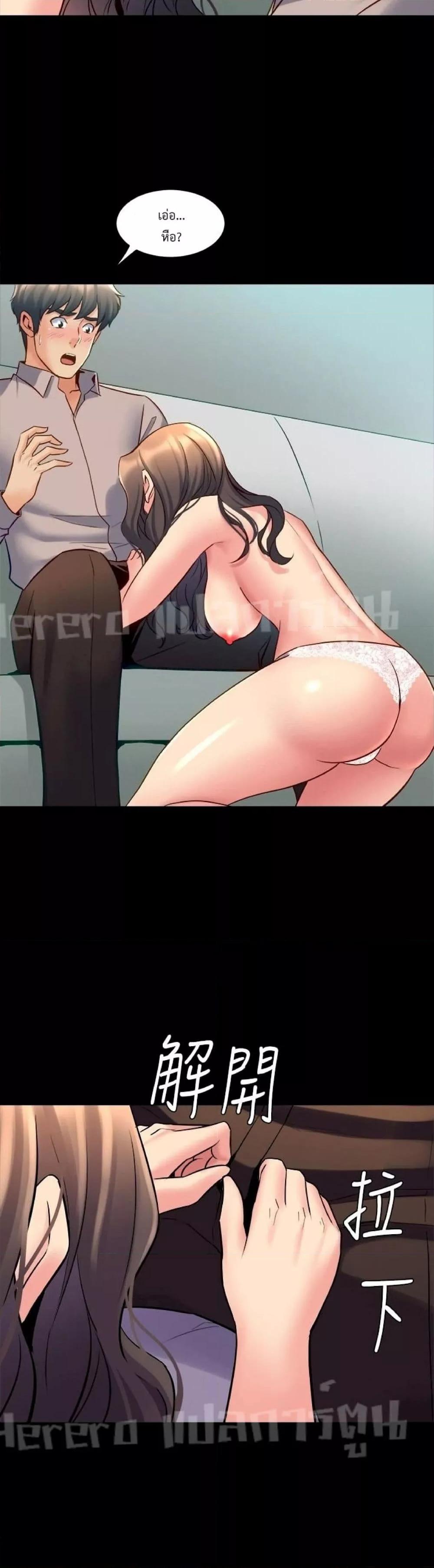 Doujin-Lc- อ่าน โดจิน มังฮวา เกาหลี ญี่ปุ่น จีน แปลไทย Cohabitation with My Ex-Wife ตอนที่ 1 2 3 4 5 6 7 8 9 10 11 12 13 14 ฟรี ไม่มีโฆษณา อ่าน โดจิน Manhwa เกาหลี ญี่ปุ่น จีน เรามีครบ คัดมาให้เน้นๆ โดจิน 18+ รับประกันความฟินโดย  Doujin Lc