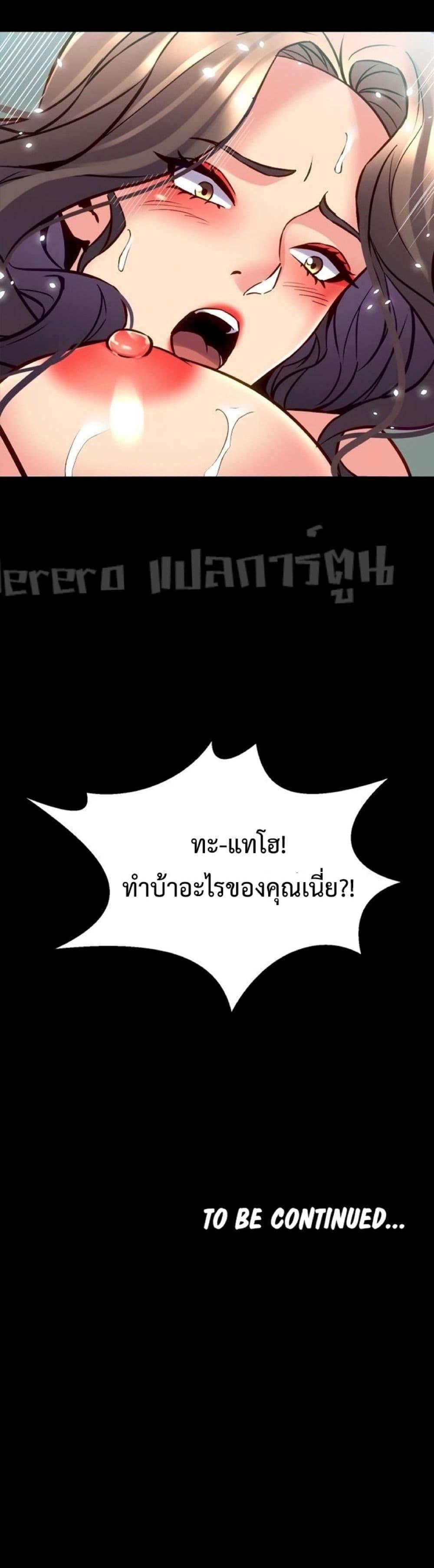 Doujin-Lc- อ่าน โดจิน มังฮวา เกาหลี ญี่ปุ่น จีน แปลไทย Cohabitation with My Ex-Wife ตอนที่ 1 2 3 4 5 6 7 8 9 10 11 12 13 14 ฟรี ไม่มีโฆษณา อ่าน โดจิน Manhwa เกาหลี ญี่ปุ่น จีน เรามีครบ คัดมาให้เน้นๆ โดจิน 18+ รับประกันความฟินโดย  Doujin Lc