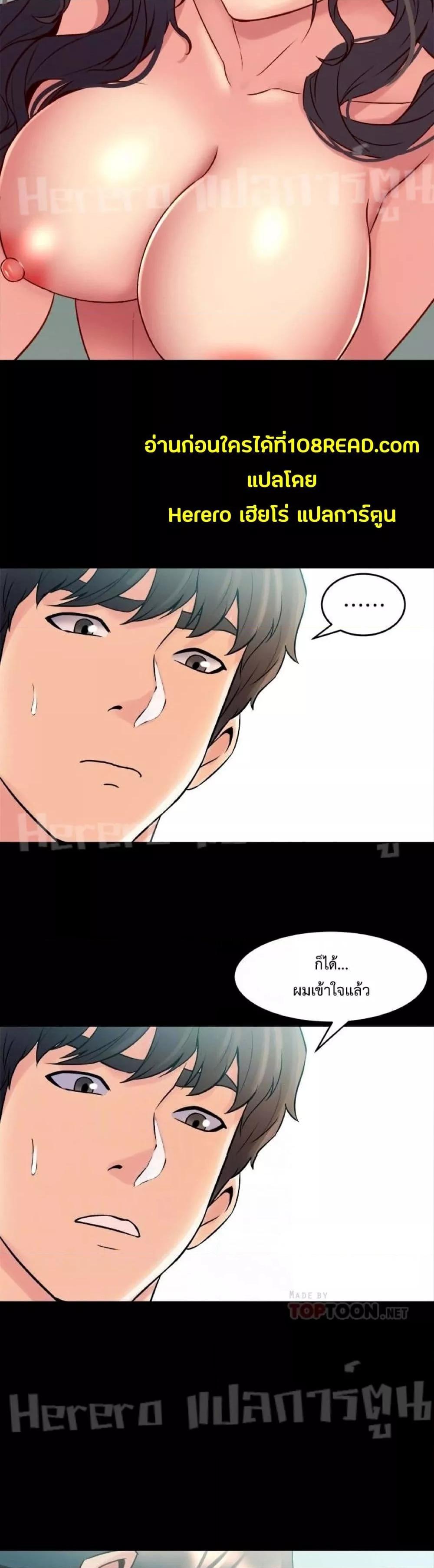Doujin-Lc- อ่าน โดจิน มังฮวา เกาหลี ญี่ปุ่น จีน แปลไทย Cohabitation with My Ex-Wife ตอนที่ 1 2 3 4 5 6 7 8 9 10 11 12 13 14 ฟรี ไม่มีโฆษณา อ่าน โดจิน Manhwa เกาหลี ญี่ปุ่น จีน เรามีครบ คัดมาให้เน้นๆ โดจิน 18+ รับประกันความฟินโดย  Doujin Lc