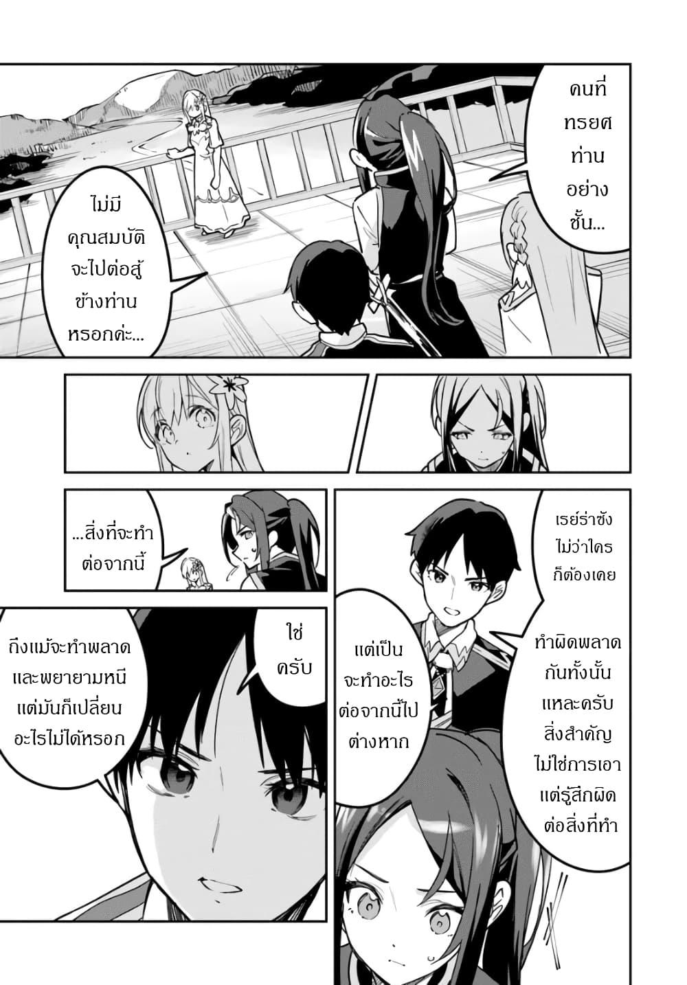 Manga-lc-com อ่านมังงะ อ่านการ์ตูน ออนไลน์ ฟรี Nise Seijo Kuso of the Year – Risou no Seijo Zannen, Nise Seijo deshita! ตอนที่ 1 2 3 4 5 6 7 8 9 10 11 12 13 14 ฟรี ไม่มีโฆษณา Manga-lc - อ่าน มังงะ อ่าน การ์ตูน ออนไลน์ อ่านมังงะ ฟรี