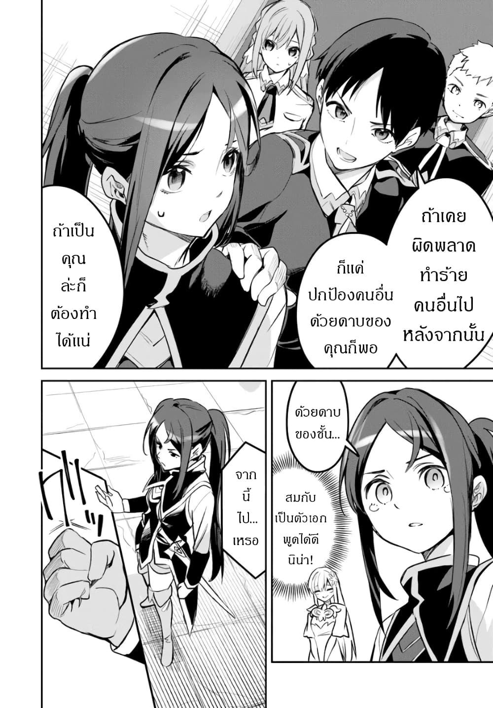 Manga-lc-com อ่านมังงะ อ่านการ์ตูน ออนไลน์ ฟรี Nise Seijo Kuso of the Year – Risou no Seijo Zannen, Nise Seijo deshita! ตอนที่ 1 2 3 4 5 6 7 8 9 10 11 12 13 14 ฟรี ไม่มีโฆษณา Manga-lc - อ่าน มังงะ อ่าน การ์ตูน ออนไลน์ อ่านมังงะ ฟรี