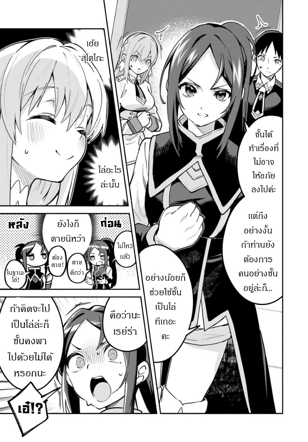 Manga-lc-com อ่านมังงะ อ่านการ์ตูน ออนไลน์ ฟรี Nise Seijo Kuso of the Year – Risou no Seijo Zannen, Nise Seijo deshita! ตอนที่ 1 2 3 4 5 6 7 8 9 10 11 12 13 14 ฟรี ไม่มีโฆษณา Manga-lc - อ่าน มังงะ อ่าน การ์ตูน ออนไลน์ อ่านมังงะ ฟรี