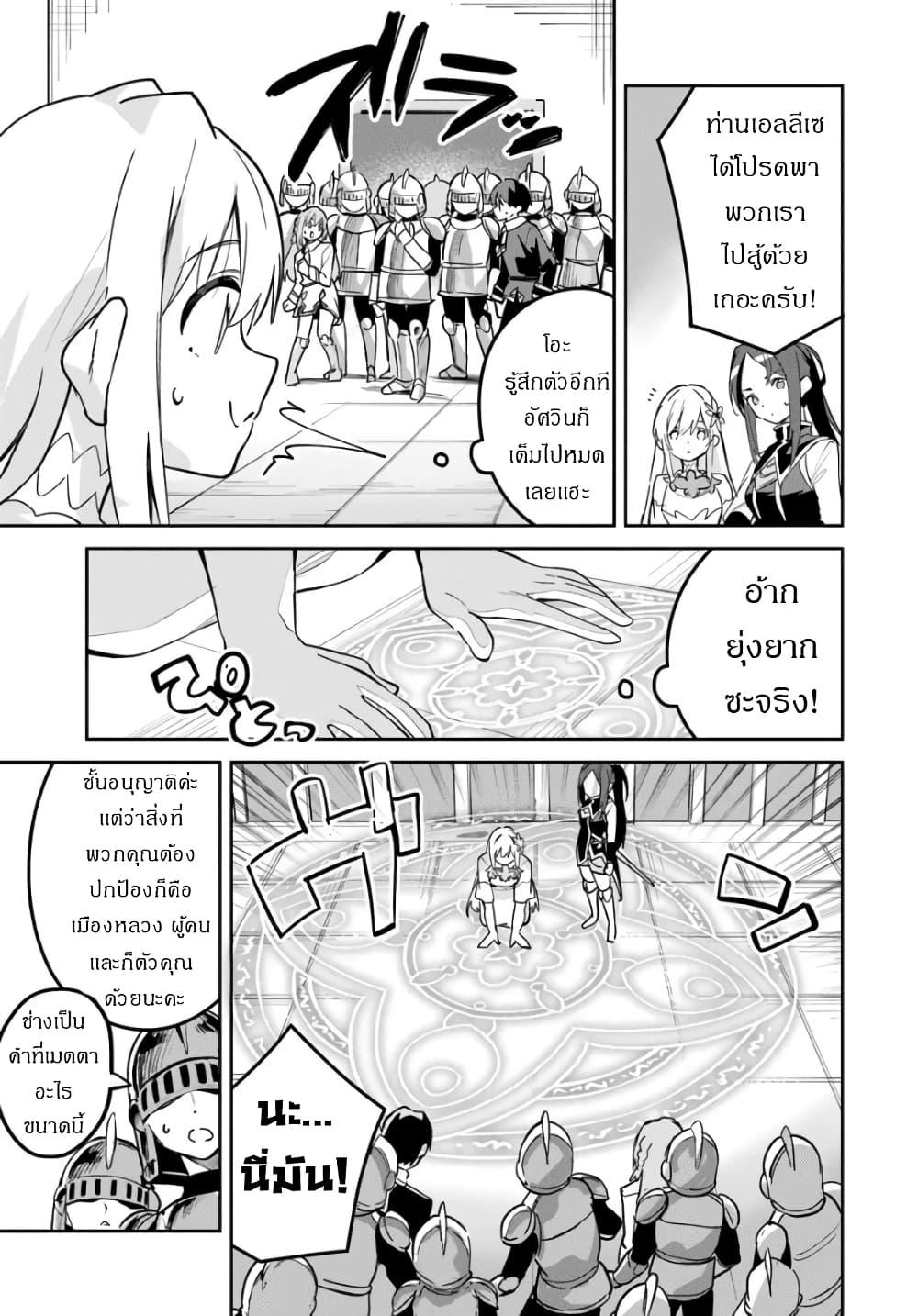 Manga-lc-com อ่านมังงะ อ่านการ์ตูน ออนไลน์ ฟรี Nise Seijo Kuso of the Year – Risou no Seijo Zannen, Nise Seijo deshita! ตอนที่ 1 2 3 4 5 6 7 8 9 10 11 12 13 14 ฟรี ไม่มีโฆษณา Manga-lc - อ่าน มังงะ อ่าน การ์ตูน ออนไลน์ อ่านมังงะ ฟรี