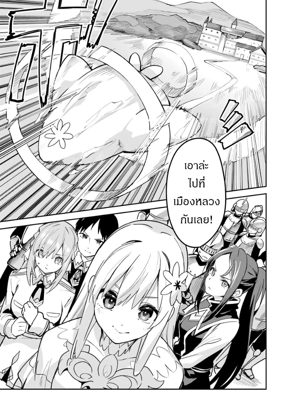 Manga-lc-com อ่านมังงะ อ่านการ์ตูน ออนไลน์ ฟรี Nise Seijo Kuso of the Year – Risou no Seijo Zannen, Nise Seijo deshita! ตอนที่ 1 2 3 4 5 6 7 8 9 10 11 12 13 14 ฟรี ไม่มีโฆษณา Manga-lc - อ่าน มังงะ อ่าน การ์ตูน ออนไลน์ อ่านมังงะ ฟรี