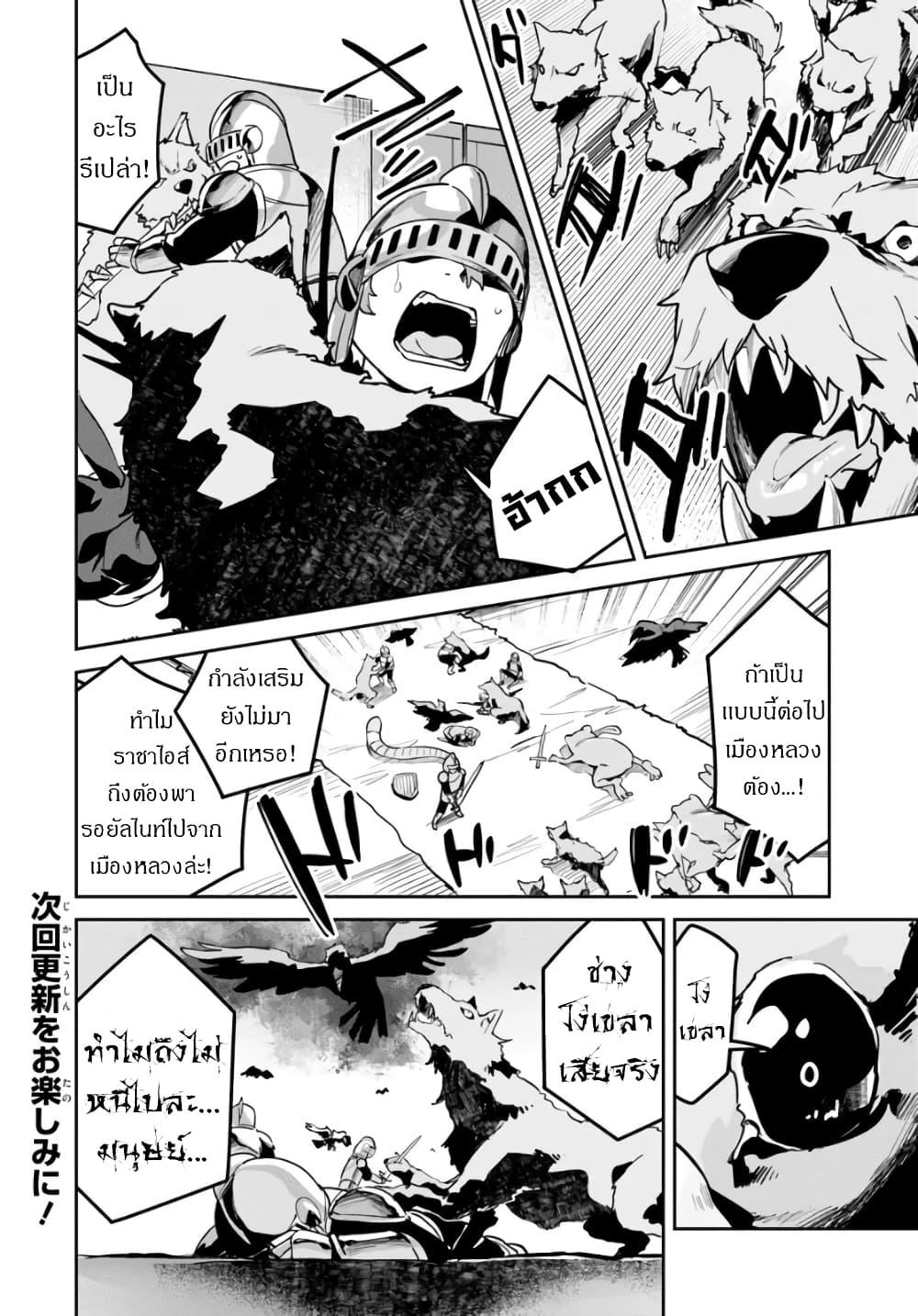 Manga-lc-com อ่านมังงะ อ่านการ์ตูน ออนไลน์ ฟรี Nise Seijo Kuso of the Year – Risou no Seijo Zannen, Nise Seijo deshita! ตอนที่ 1 2 3 4 5 6 7 8 9 10 11 12 13 14 ฟรี ไม่มีโฆษณา Manga-lc - อ่าน มังงะ อ่าน การ์ตูน ออนไลน์ อ่านมังงะ ฟรี