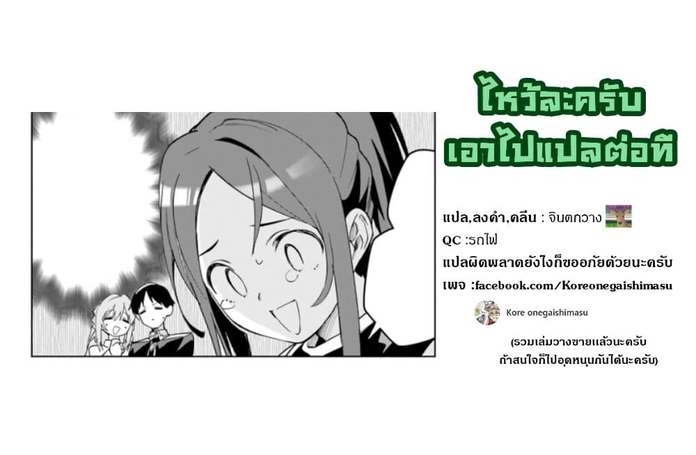 Manga-lc-com อ่านมังงะ อ่านการ์ตูน ออนไลน์ ฟรี Nise Seijo Kuso of the Year – Risou no Seijo Zannen, Nise Seijo deshita! ตอนที่ 1 2 3 4 5 6 7 8 9 10 11 12 13 14 ฟรี ไม่มีโฆษณา Manga-lc - อ่าน มังงะ อ่าน การ์ตูน ออนไลน์ อ่านมังงะ ฟรี