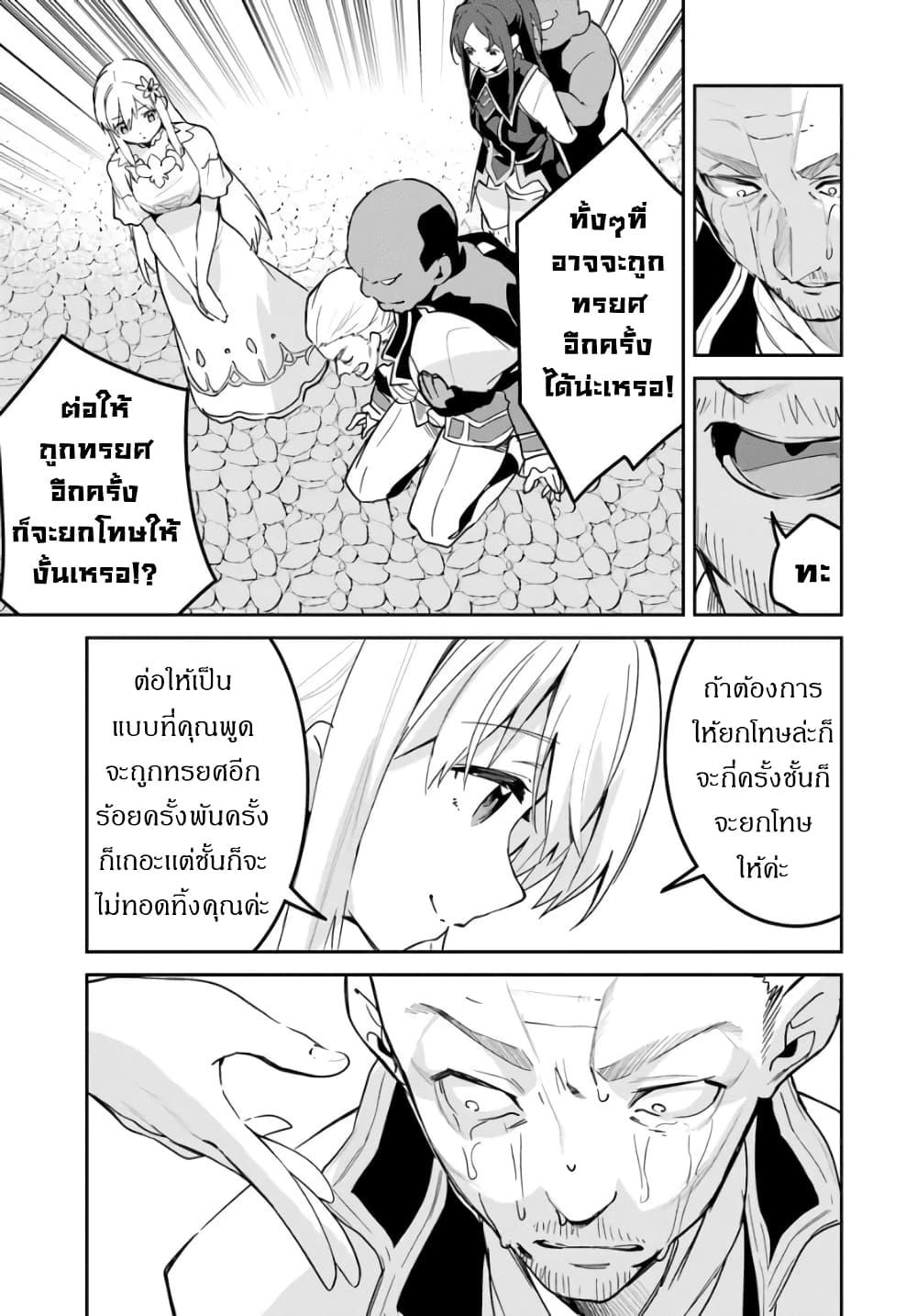Manga-lc-com อ่านมังงะ อ่านการ์ตูน ออนไลน์ ฟรี Nise Seijo Kuso of the Year – Risou no Seijo Zannen, Nise Seijo deshita! ตอนที่ 1 2 3 4 5 6 7 8 9 10 11 12 13 14 ฟรี ไม่มีโฆษณา Manga-lc - อ่าน มังงะ อ่าน การ์ตูน ออนไลน์ อ่านมังงะ ฟรี