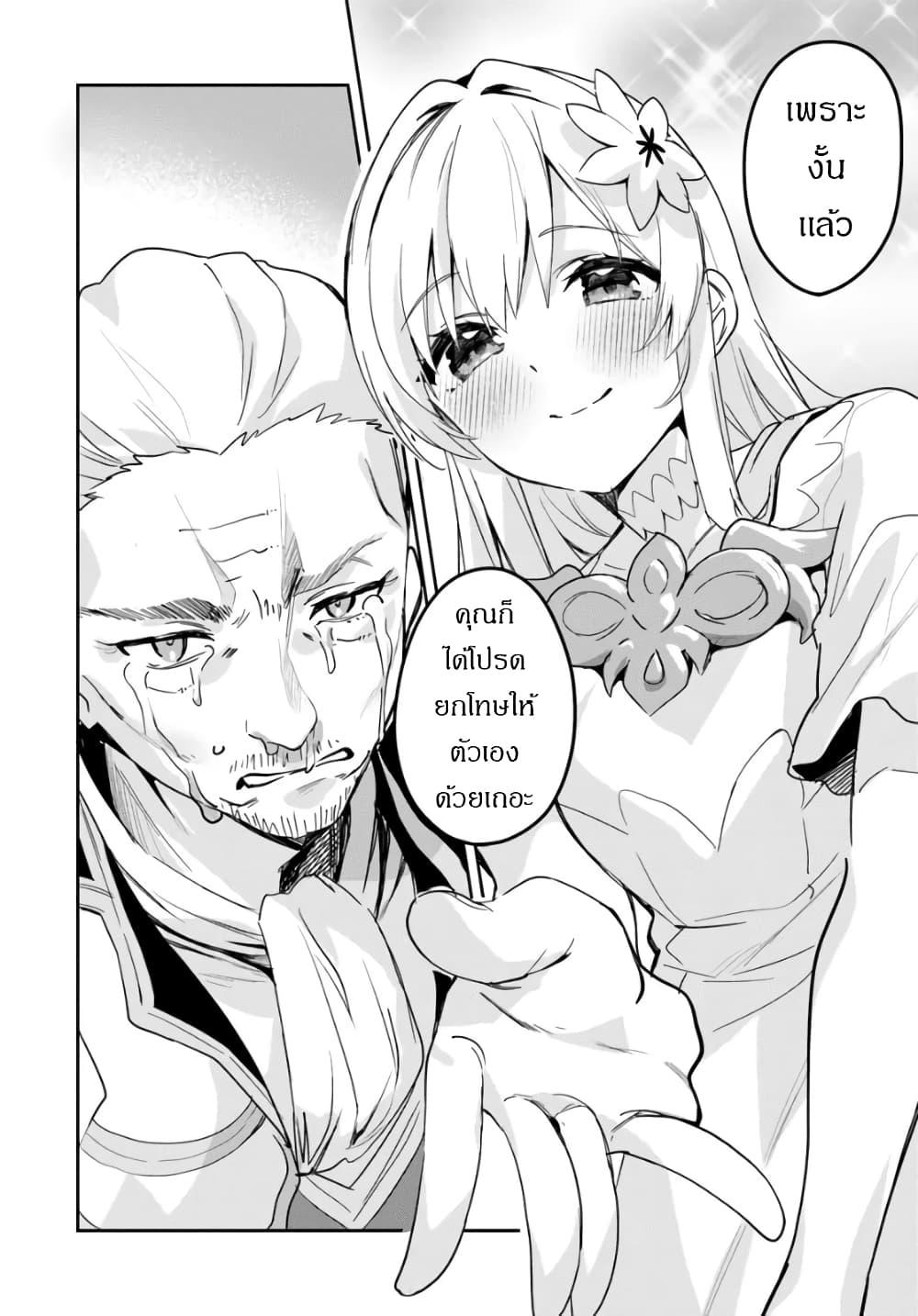 Manga-lc-com อ่านมังงะ อ่านการ์ตูน ออนไลน์ ฟรี Nise Seijo Kuso of the Year – Risou no Seijo Zannen, Nise Seijo deshita! ตอนที่ 1 2 3 4 5 6 7 8 9 10 11 12 13 14 ฟรี ไม่มีโฆษณา Manga-lc - อ่าน มังงะ อ่าน การ์ตูน ออนไลน์ อ่านมังงะ ฟรี