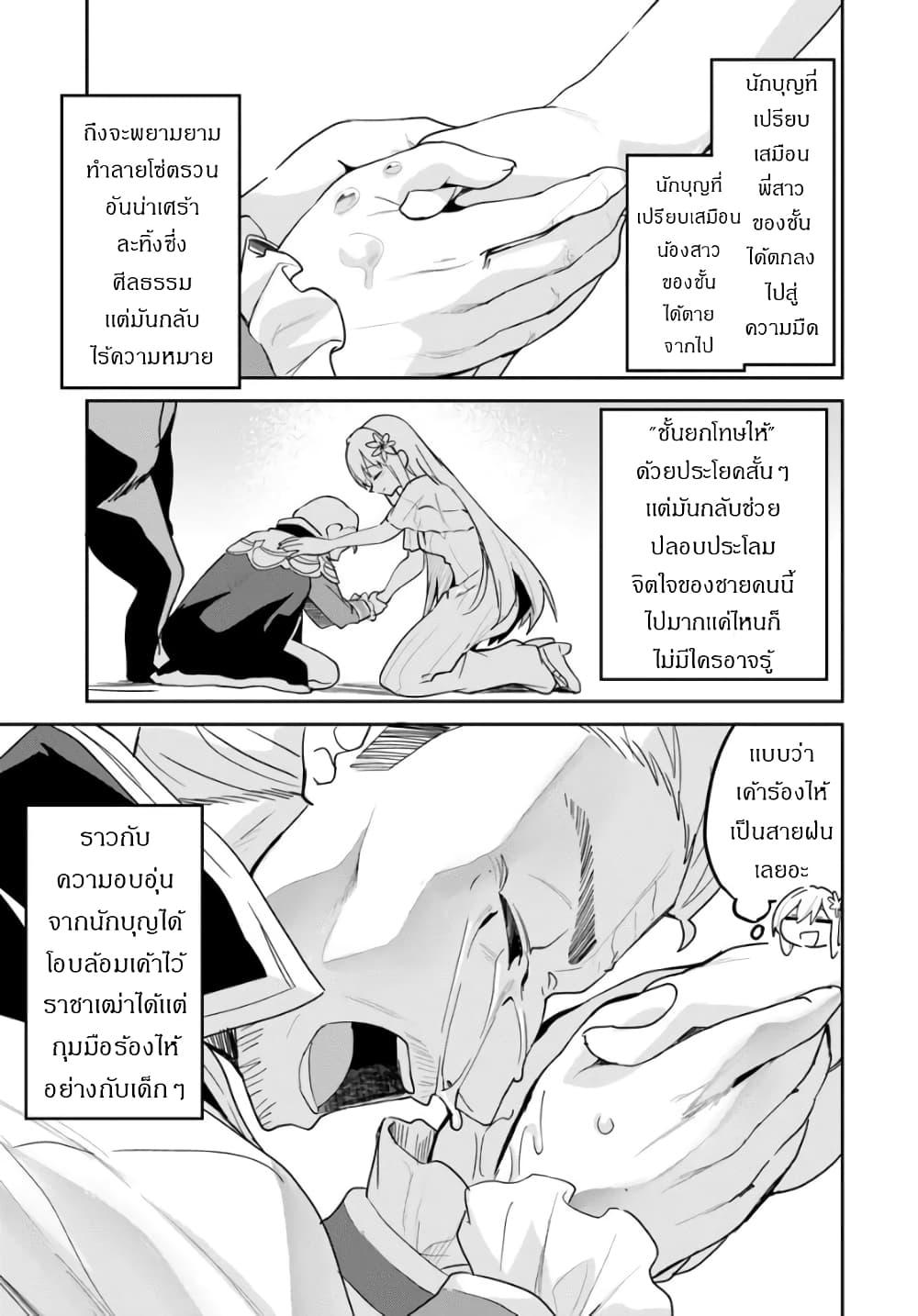 Manga-lc-com อ่านมังงะ อ่านการ์ตูน ออนไลน์ ฟรี Nise Seijo Kuso of the Year – Risou no Seijo Zannen, Nise Seijo deshita! ตอนที่ 1 2 3 4 5 6 7 8 9 10 11 12 13 14 ฟรี ไม่มีโฆษณา Manga-lc - อ่าน มังงะ อ่าน การ์ตูน ออนไลน์ อ่านมังงะ ฟรี