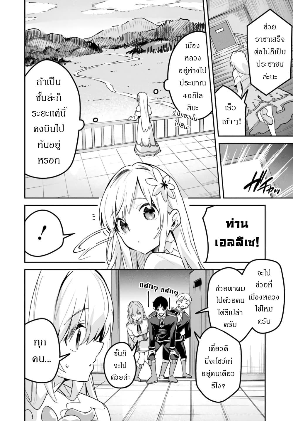 Manga-lc-com อ่านมังงะ อ่านการ์ตูน ออนไลน์ ฟรี Nise Seijo Kuso of the Year – Risou no Seijo Zannen, Nise Seijo deshita! ตอนที่ 1 2 3 4 5 6 7 8 9 10 11 12 13 14 ฟรี ไม่มีโฆษณา Manga-lc - อ่าน มังงะ อ่าน การ์ตูน ออนไลน์ อ่านมังงะ ฟรี