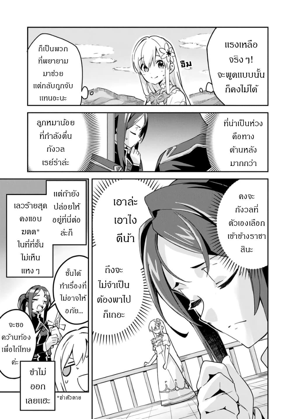 Manga-lc-com อ่านมังงะ อ่านการ์ตูน ออนไลน์ ฟรี Nise Seijo Kuso of the Year – Risou no Seijo Zannen, Nise Seijo deshita! ตอนที่ 1 2 3 4 5 6 7 8 9 10 11 12 13 14 ฟรี ไม่มีโฆษณา Manga-lc - อ่าน มังงะ อ่าน การ์ตูน ออนไลน์ อ่านมังงะ ฟรี