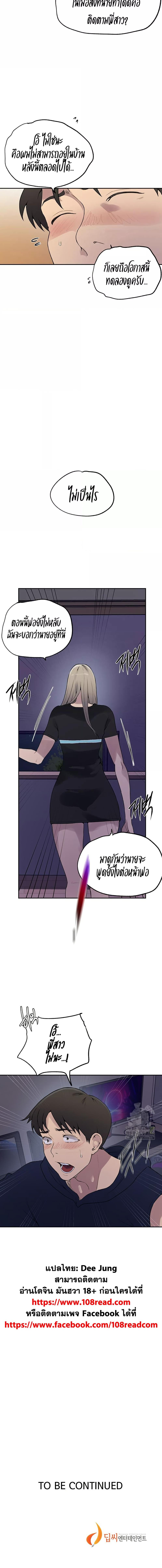 Doujin-Lc- อ่าน โดจิน มังฮวา เกาหลี ญี่ปุ่น จีน แปลไทย Secret Class ตอนที่ 1 2 3 4 5 6 7 8 9 10 11 12 13 14 ฟรี ไม่มีโฆษณา อ่าน โดจิน Manhwa เกาหลี ญี่ปุ่น จีน เรามีครบ คัดมาให้เน้นๆ โดจิน 18+ รับประกันความฟินโดย  Doujin Lc