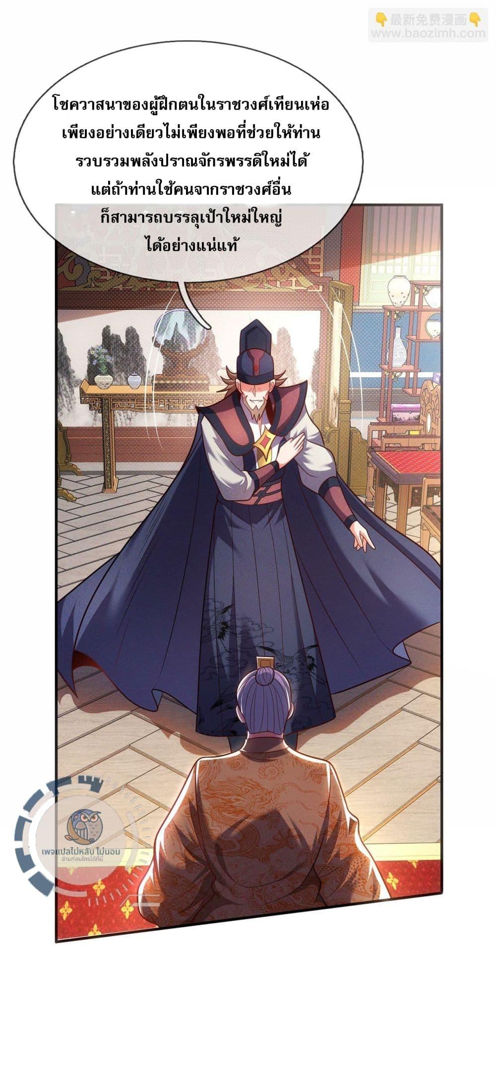 Manga-lc-com อ่านมังงะ อ่านการ์ตูน ออนไลน์ ฟรี Returning to take revenge of the God Demon King ตอนที่ 1 2 3 4 5 6 7 8 9 10 11 12 13 14 ฟรี ไม่มีโฆษณา Manga-lc - อ่าน มังงะ อ่าน การ์ตูน ออนไลน์ อ่านมังงะ ฟรี