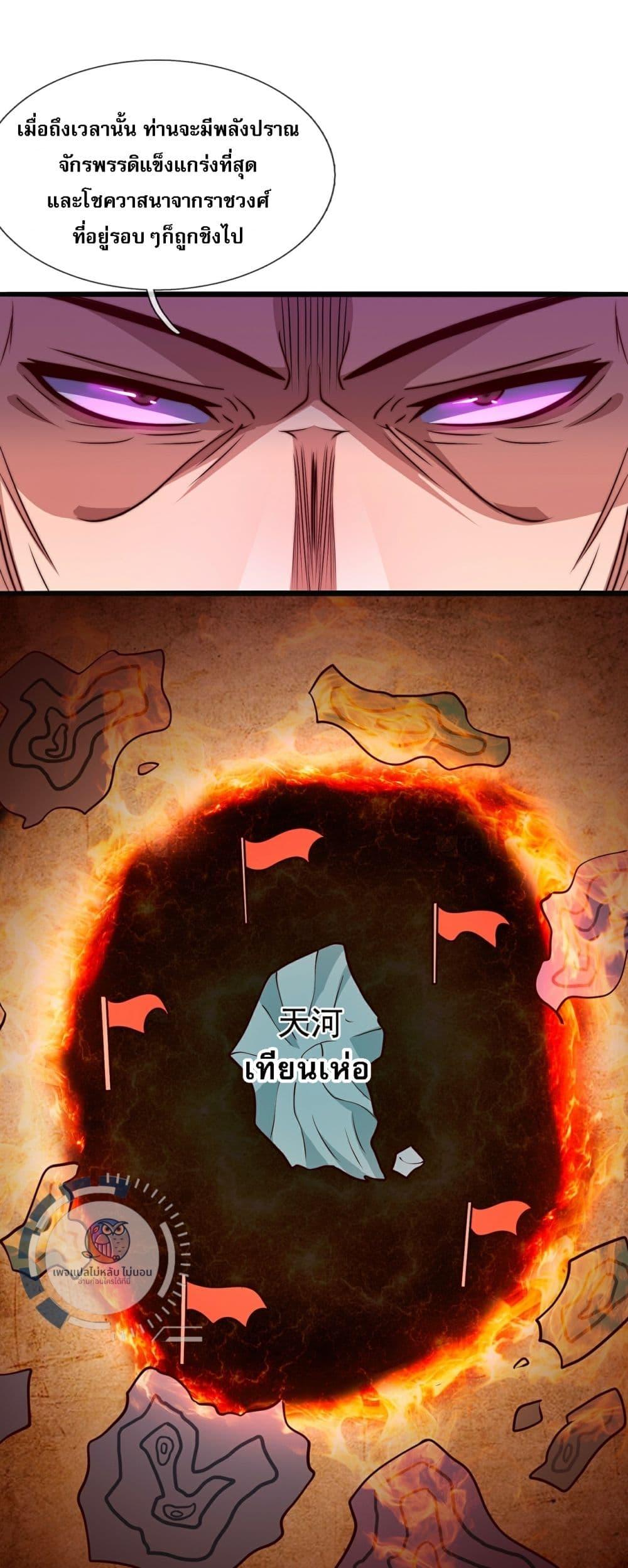 Manga-lc-com อ่านมังงะ อ่านการ์ตูน ออนไลน์ ฟรี Returning to take revenge of the God Demon King ตอนที่ 1 2 3 4 5 6 7 8 9 10 11 12 13 14 ฟรี ไม่มีโฆษณา Manga-lc - อ่าน มังงะ อ่าน การ์ตูน ออนไลน์ อ่านมังงะ ฟรี