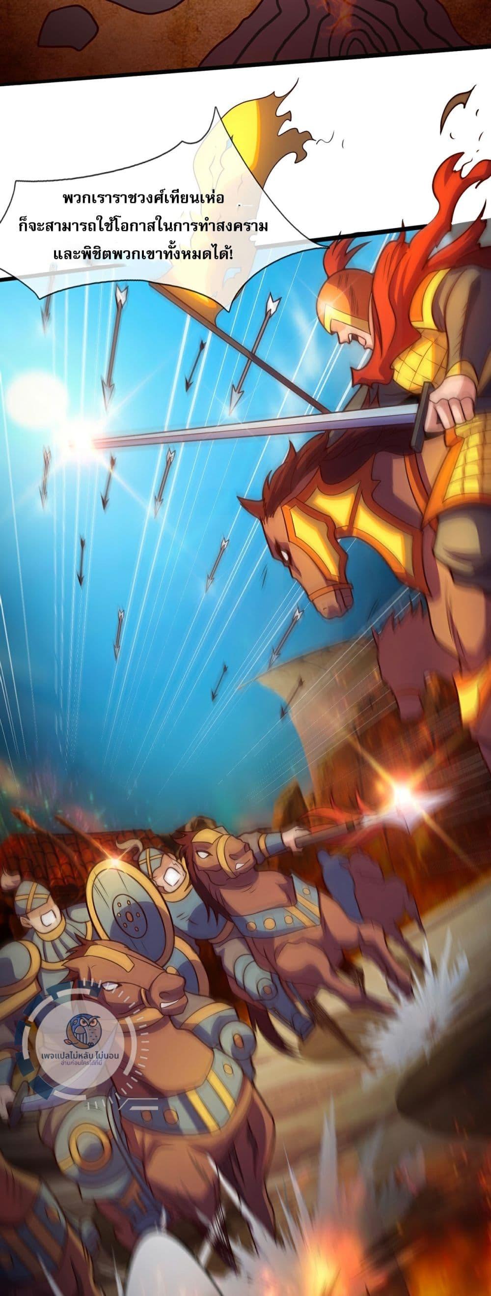 Manga-lc-com อ่านมังงะ อ่านการ์ตูน ออนไลน์ ฟรี Returning to take revenge of the God Demon King ตอนที่ 1 2 3 4 5 6 7 8 9 10 11 12 13 14 ฟรี ไม่มีโฆษณา Manga-lc - อ่าน มังงะ อ่าน การ์ตูน ออนไลน์ อ่านมังงะ ฟรี