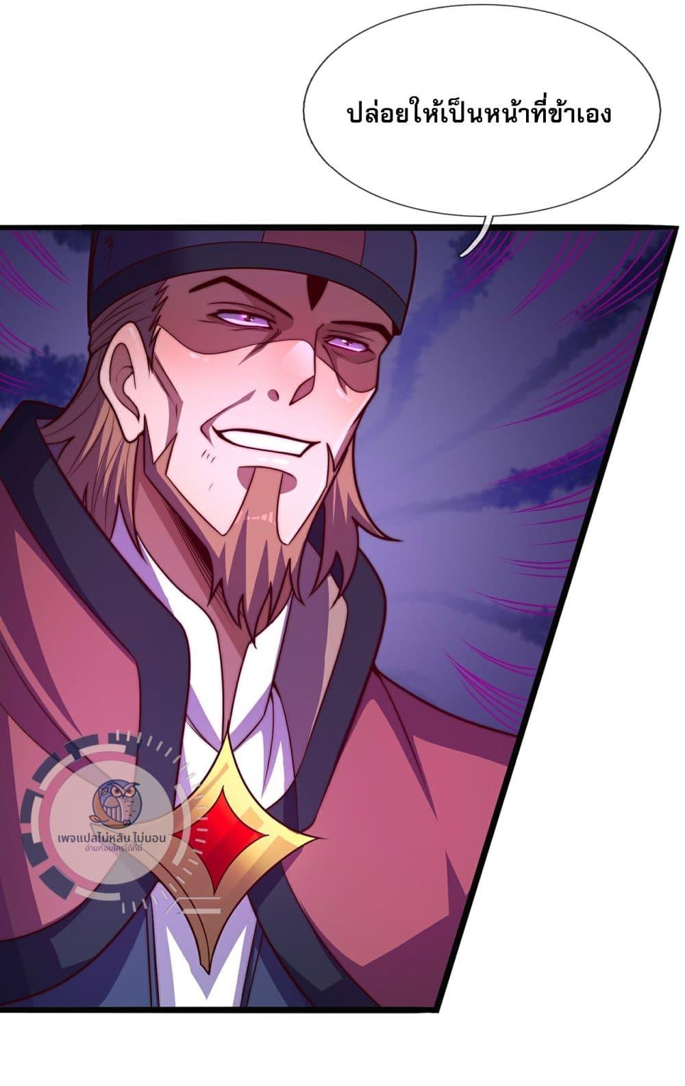 Manga-lc-com อ่านมังงะ อ่านการ์ตูน ออนไลน์ ฟรี Returning to take revenge of the God Demon King ตอนที่ 1 2 3 4 5 6 7 8 9 10 11 12 13 14 ฟรี ไม่มีโฆษณา Manga-lc - อ่าน มังงะ อ่าน การ์ตูน ออนไลน์ อ่านมังงะ ฟรี