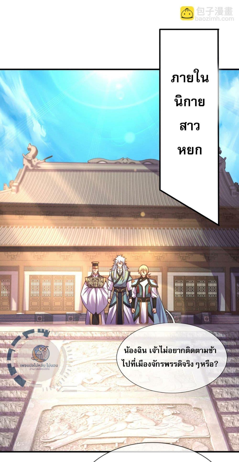 Manga-lc-com อ่านมังงะ อ่านการ์ตูน ออนไลน์ ฟรี Returning to take revenge of the God Demon King ตอนที่ 1 2 3 4 5 6 7 8 9 10 11 12 13 14 ฟรี ไม่มีโฆษณา Manga-lc - อ่าน มังงะ อ่าน การ์ตูน ออนไลน์ อ่านมังงะ ฟรี