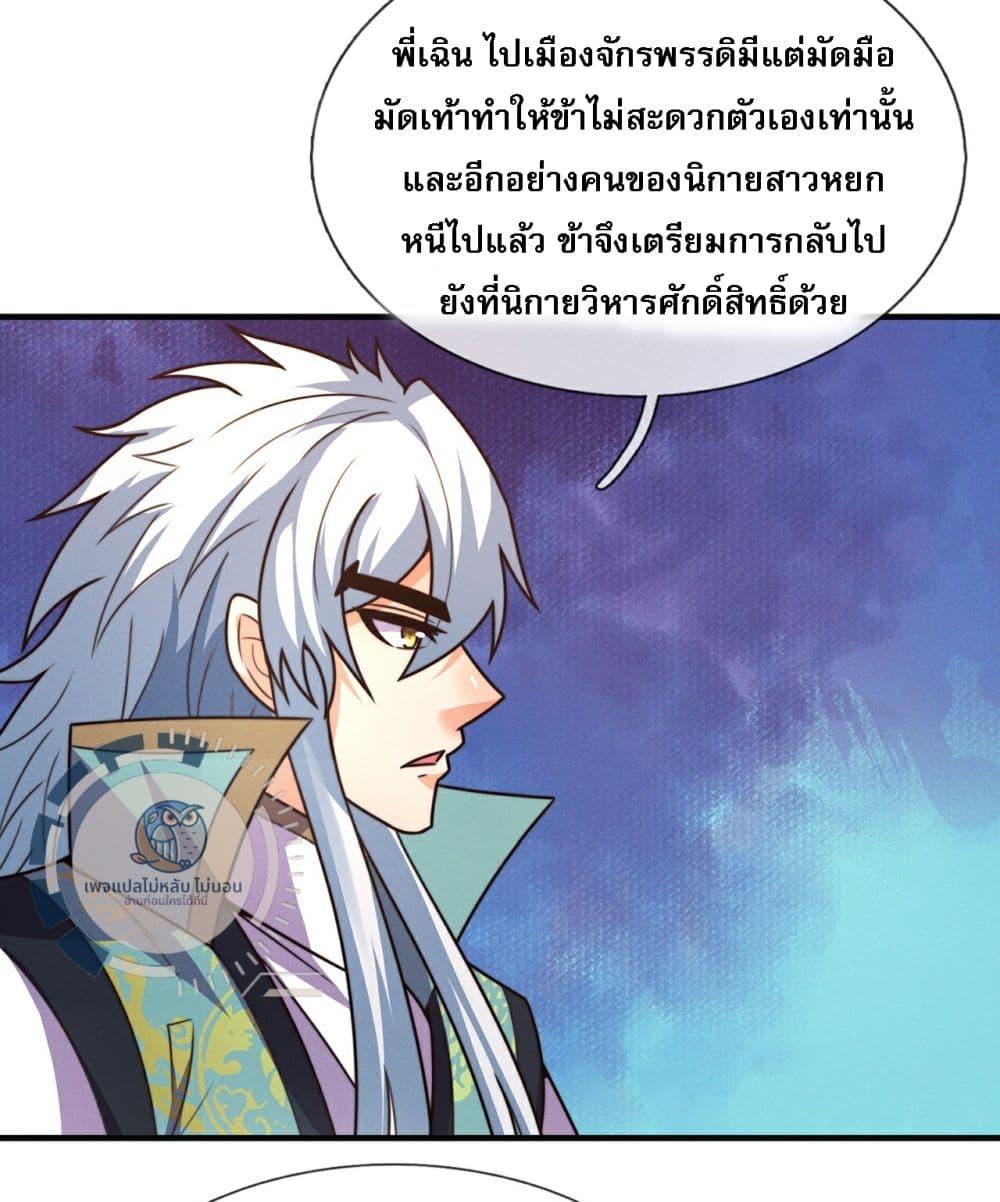 Manga-lc-com อ่านมังงะ อ่านการ์ตูน ออนไลน์ ฟรี Returning to take revenge of the God Demon King ตอนที่ 1 2 3 4 5 6 7 8 9 10 11 12 13 14 ฟรี ไม่มีโฆษณา Manga-lc - อ่าน มังงะ อ่าน การ์ตูน ออนไลน์ อ่านมังงะ ฟรี