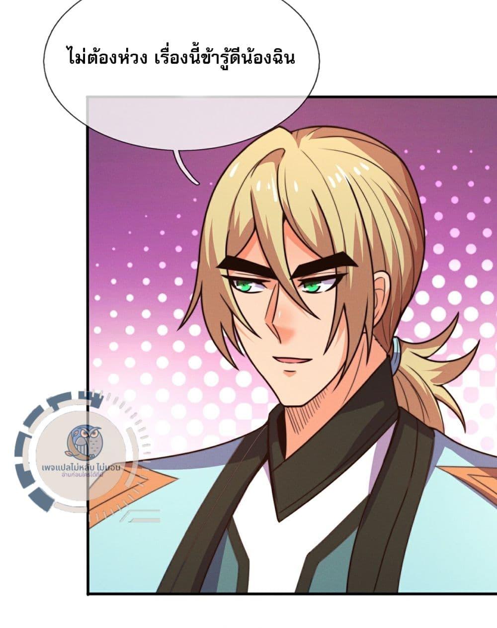 Manga-lc-com อ่านมังงะ อ่านการ์ตูน ออนไลน์ ฟรี Returning to take revenge of the God Demon King ตอนที่ 1 2 3 4 5 6 7 8 9 10 11 12 13 14 ฟรี ไม่มีโฆษณา Manga-lc - อ่าน มังงะ อ่าน การ์ตูน ออนไลน์ อ่านมังงะ ฟรี