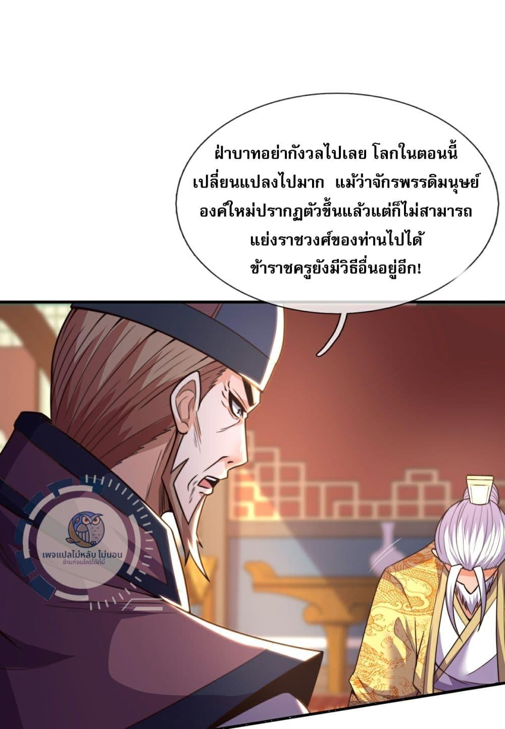 Manga-lc-com อ่านมังงะ อ่านการ์ตูน ออนไลน์ ฟรี Returning to take revenge of the God Demon King ตอนที่ 1 2 3 4 5 6 7 8 9 10 11 12 13 14 ฟรี ไม่มีโฆษณา Manga-lc - อ่าน มังงะ อ่าน การ์ตูน ออนไลน์ อ่านมังงะ ฟรี