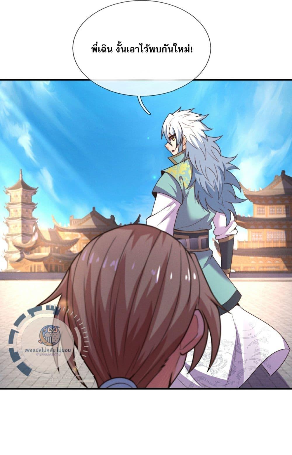 Manga-lc-com อ่านมังงะ อ่านการ์ตูน ออนไลน์ ฟรี Returning to take revenge of the God Demon King ตอนที่ 1 2 3 4 5 6 7 8 9 10 11 12 13 14 ฟรี ไม่มีโฆษณา Manga-lc - อ่าน มังงะ อ่าน การ์ตูน ออนไลน์ อ่านมังงะ ฟรี