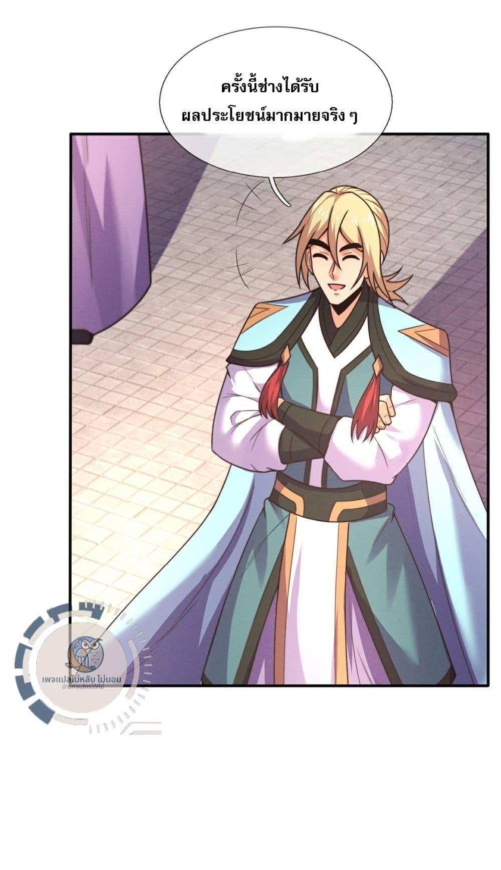 Manga-lc-com อ่านมังงะ อ่านการ์ตูน ออนไลน์ ฟรี Returning to take revenge of the God Demon King ตอนที่ 1 2 3 4 5 6 7 8 9 10 11 12 13 14 ฟรี ไม่มีโฆษณา Manga-lc - อ่าน มังงะ อ่าน การ์ตูน ออนไลน์ อ่านมังงะ ฟรี