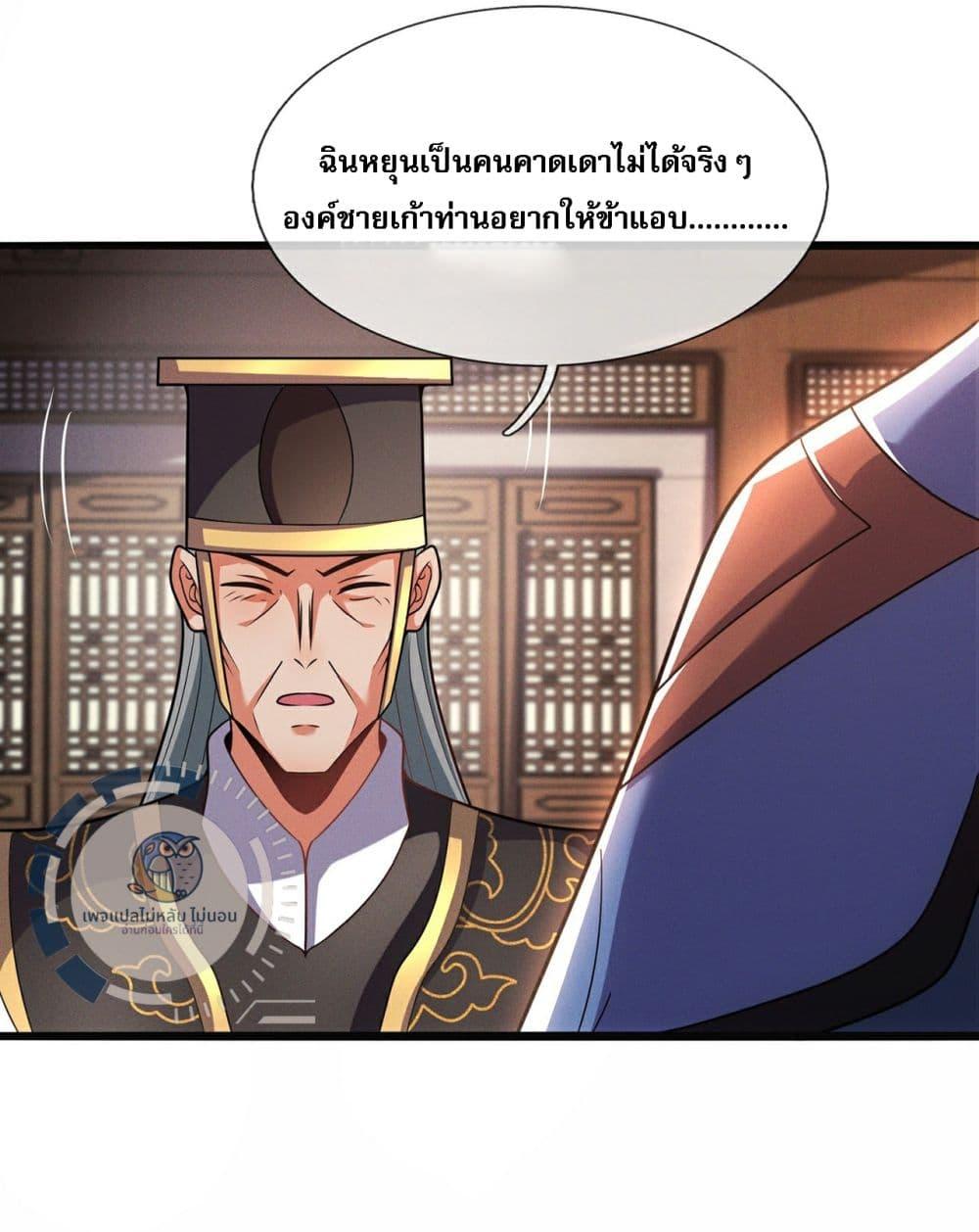 Manga-lc-com อ่านมังงะ อ่านการ์ตูน ออนไลน์ ฟรี Returning to take revenge of the God Demon King ตอนที่ 1 2 3 4 5 6 7 8 9 10 11 12 13 14 ฟรี ไม่มีโฆษณา Manga-lc - อ่าน มังงะ อ่าน การ์ตูน ออนไลน์ อ่านมังงะ ฟรี