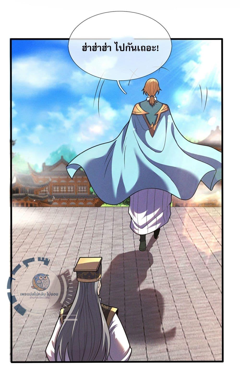 Manga-lc-com อ่านมังงะ อ่านการ์ตูน ออนไลน์ ฟรี Returning to take revenge of the God Demon King ตอนที่ 1 2 3 4 5 6 7 8 9 10 11 12 13 14 ฟรี ไม่มีโฆษณา Manga-lc - อ่าน มังงะ อ่าน การ์ตูน ออนไลน์ อ่านมังงะ ฟรี