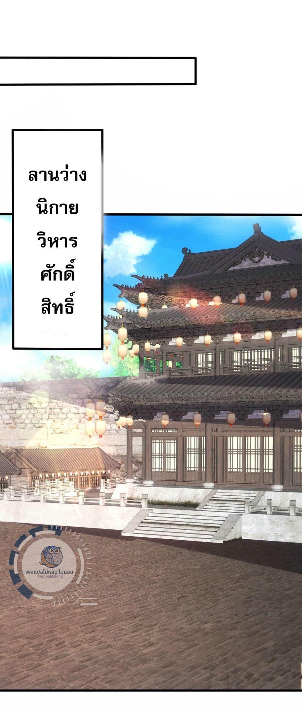 Manga-lc-com อ่านมังงะ อ่านการ์ตูน ออนไลน์ ฟรี Returning to take revenge of the God Demon King ตอนที่ 1 2 3 4 5 6 7 8 9 10 11 12 13 14 ฟรี ไม่มีโฆษณา Manga-lc - อ่าน มังงะ อ่าน การ์ตูน ออนไลน์ อ่านมังงะ ฟรี