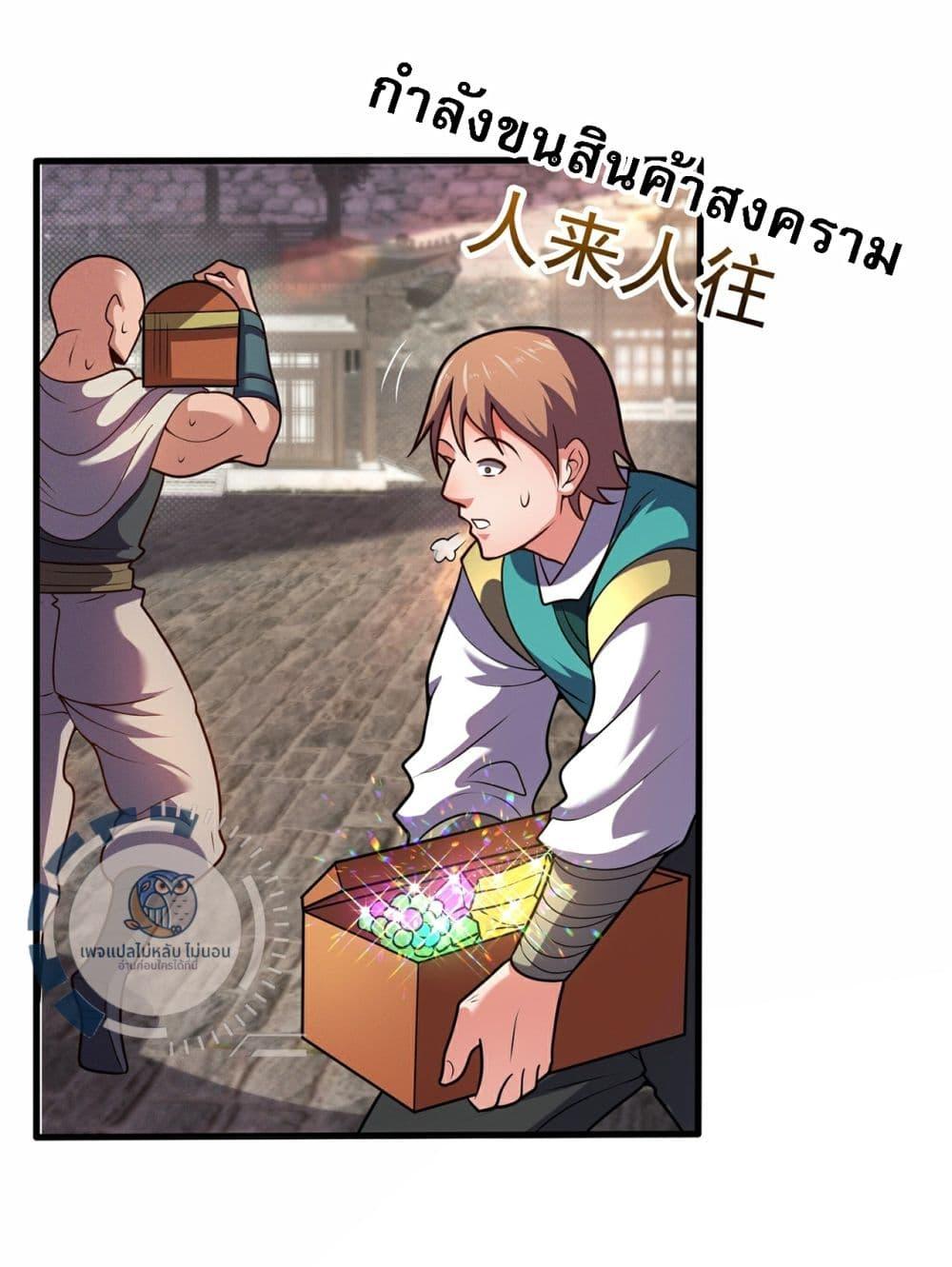 Manga-lc-com อ่านมังงะ อ่านการ์ตูน ออนไลน์ ฟรี Returning to take revenge of the God Demon King ตอนที่ 1 2 3 4 5 6 7 8 9 10 11 12 13 14 ฟรี ไม่มีโฆษณา Manga-lc - อ่าน มังงะ อ่าน การ์ตูน ออนไลน์ อ่านมังงะ ฟรี