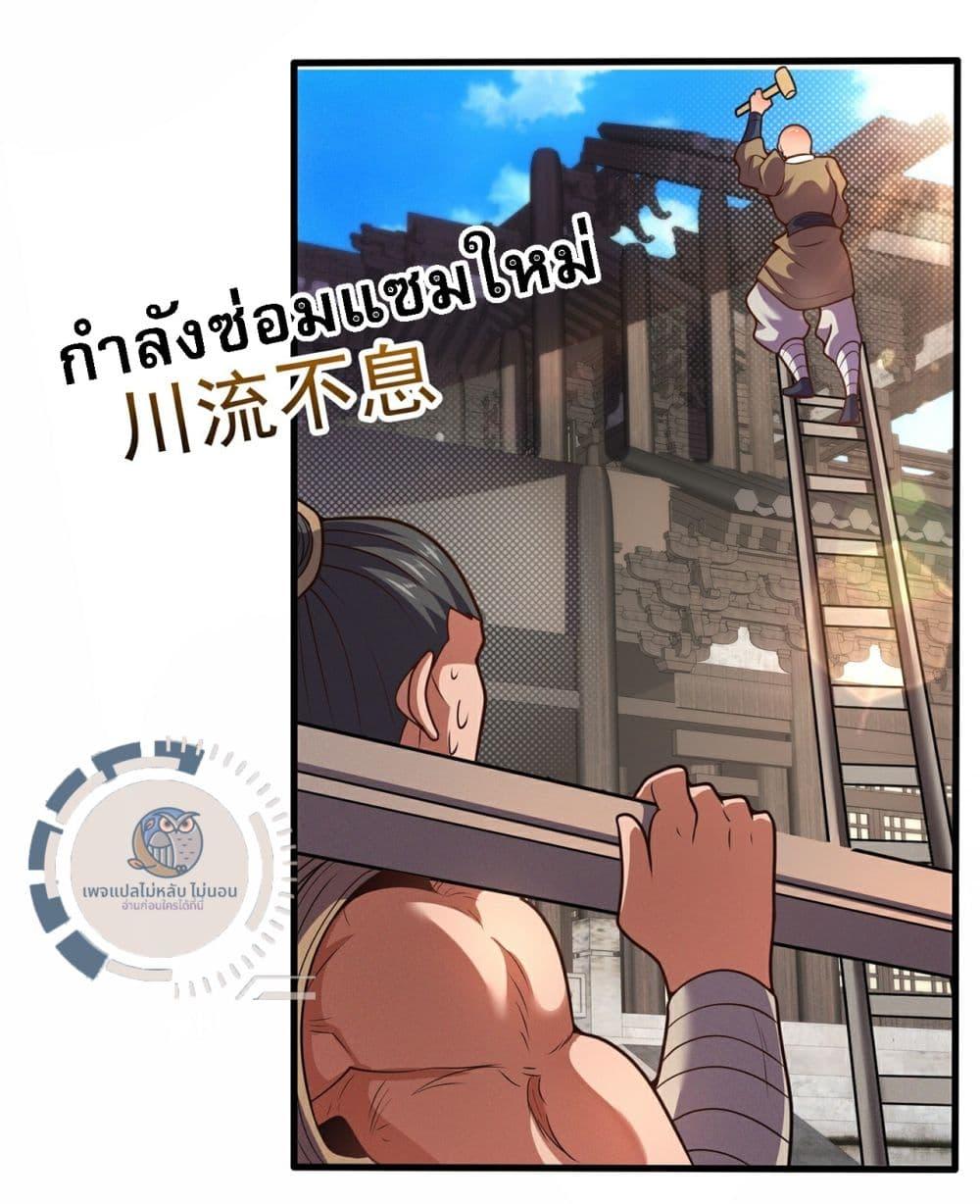 Manga-lc-com อ่านมังงะ อ่านการ์ตูน ออนไลน์ ฟรี Returning to take revenge of the God Demon King ตอนที่ 1 2 3 4 5 6 7 8 9 10 11 12 13 14 ฟรี ไม่มีโฆษณา Manga-lc - อ่าน มังงะ อ่าน การ์ตูน ออนไลน์ อ่านมังงะ ฟรี