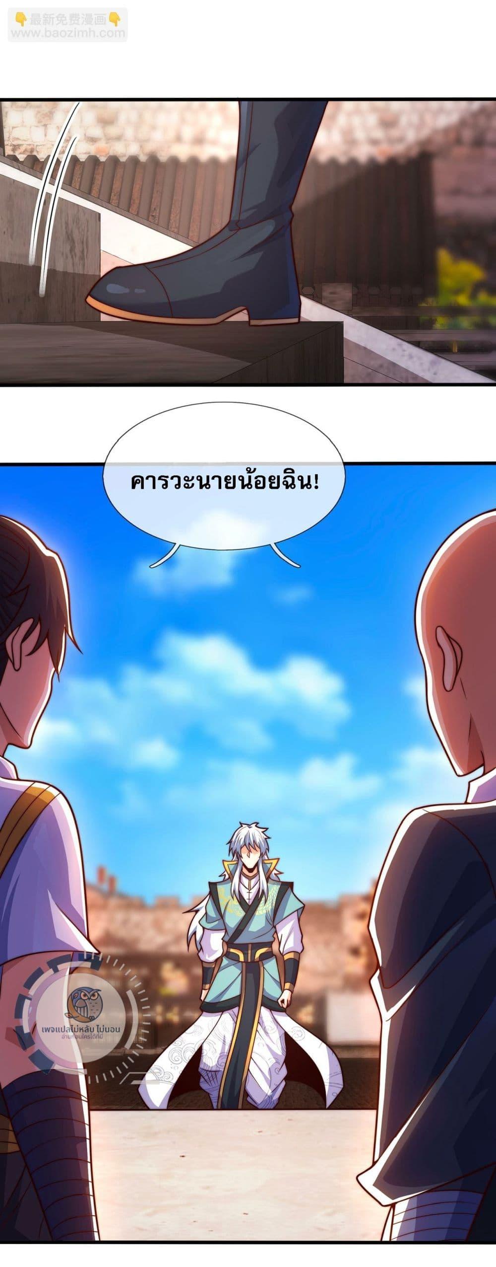 Manga-lc-com อ่านมังงะ อ่านการ์ตูน ออนไลน์ ฟรี Returning to take revenge of the God Demon King ตอนที่ 1 2 3 4 5 6 7 8 9 10 11 12 13 14 ฟรี ไม่มีโฆษณา Manga-lc - อ่าน มังงะ อ่าน การ์ตูน ออนไลน์ อ่านมังงะ ฟรี
