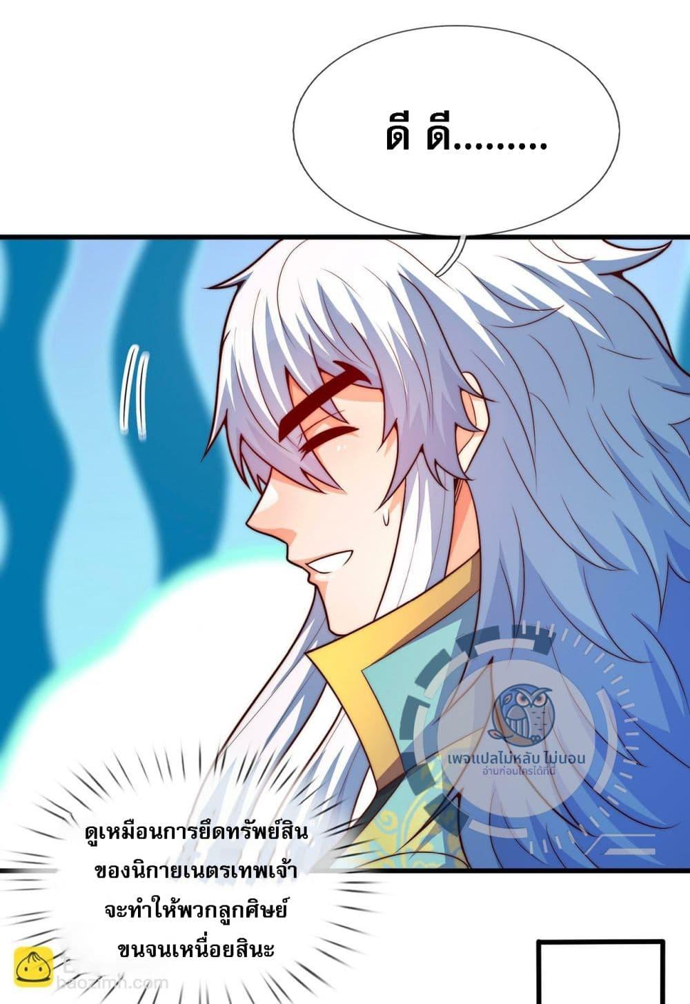Manga-lc-com อ่านมังงะ อ่านการ์ตูน ออนไลน์ ฟรี Returning to take revenge of the God Demon King ตอนที่ 1 2 3 4 5 6 7 8 9 10 11 12 13 14 ฟรี ไม่มีโฆษณา Manga-lc - อ่าน มังงะ อ่าน การ์ตูน ออนไลน์ อ่านมังงะ ฟรี