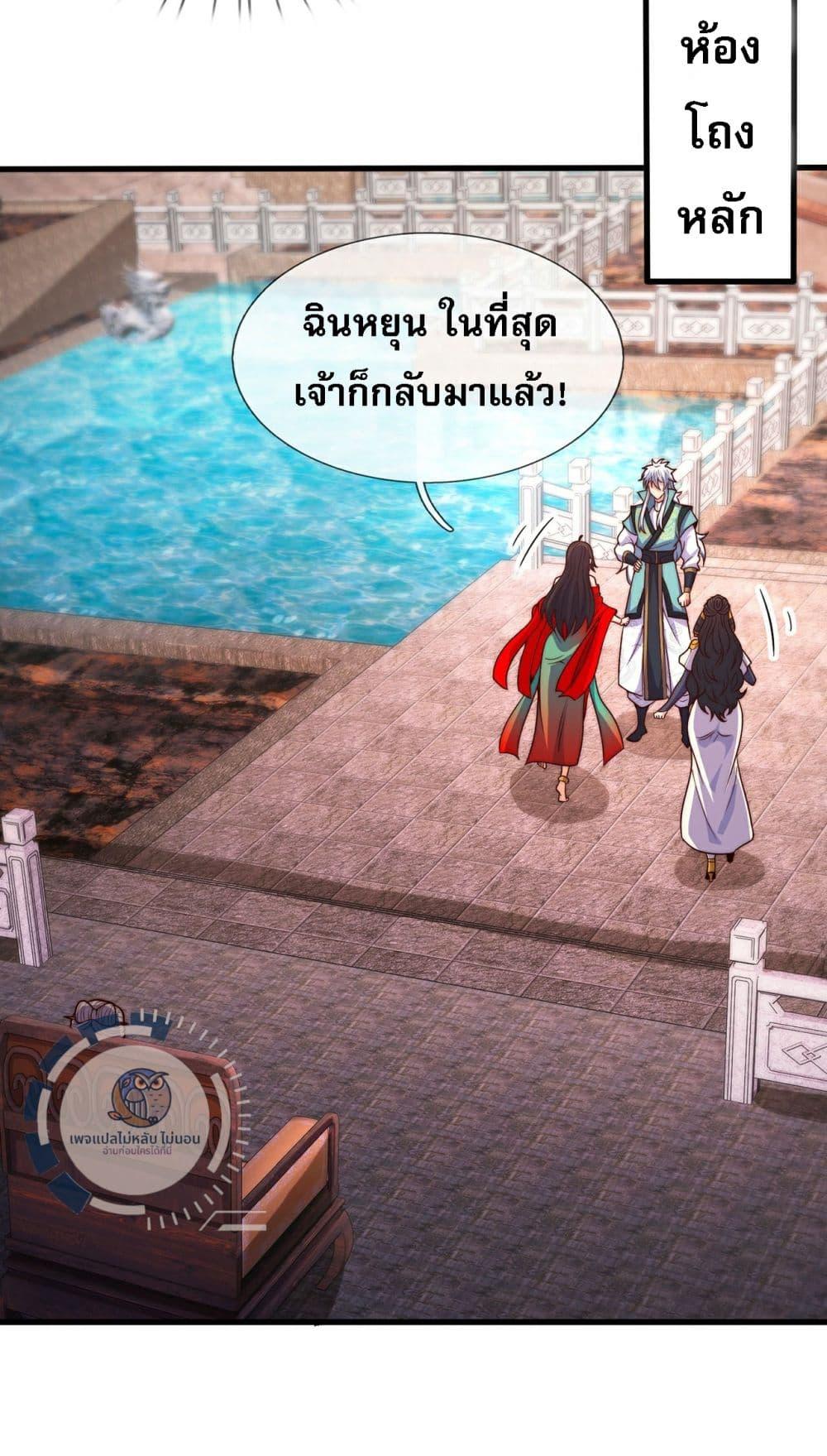 Manga-lc-com อ่านมังงะ อ่านการ์ตูน ออนไลน์ ฟรี Returning to take revenge of the God Demon King ตอนที่ 1 2 3 4 5 6 7 8 9 10 11 12 13 14 ฟรี ไม่มีโฆษณา Manga-lc - อ่าน มังงะ อ่าน การ์ตูน ออนไลน์ อ่านมังงะ ฟรี