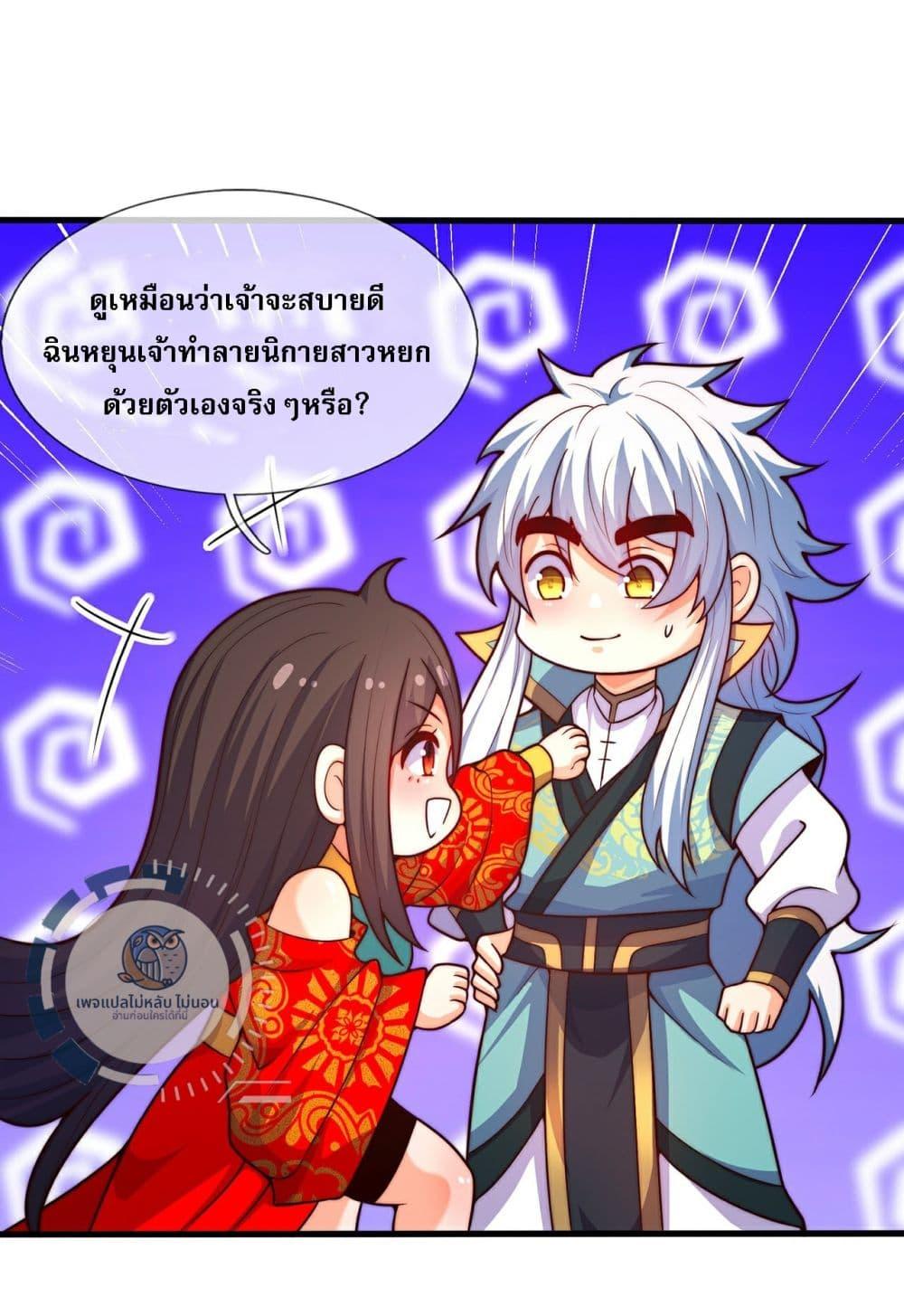 Manga-lc-com อ่านมังงะ อ่านการ์ตูน ออนไลน์ ฟรี Returning to take revenge of the God Demon King ตอนที่ 1 2 3 4 5 6 7 8 9 10 11 12 13 14 ฟรี ไม่มีโฆษณา Manga-lc - อ่าน มังงะ อ่าน การ์ตูน ออนไลน์ อ่านมังงะ ฟรี
