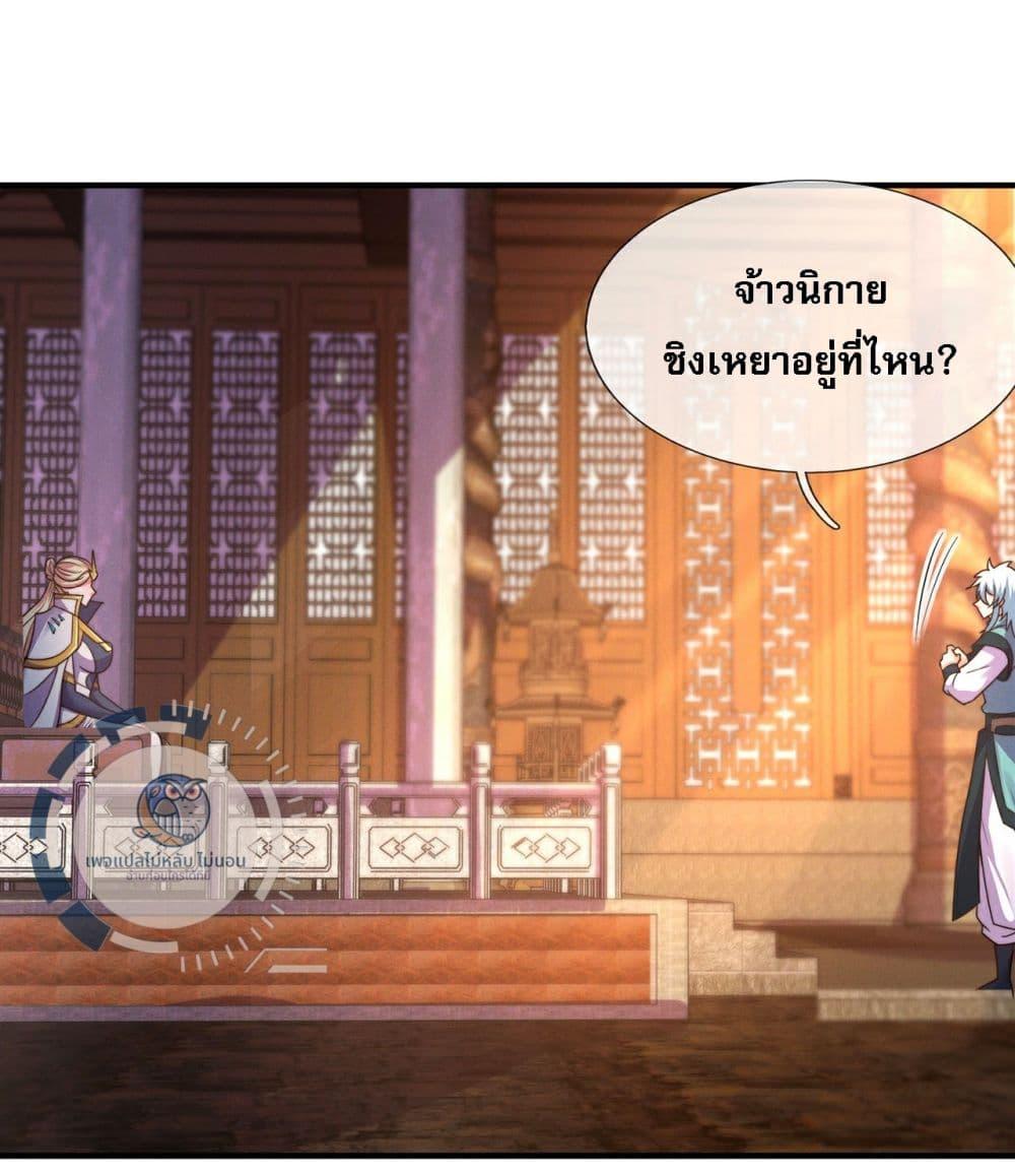 Manga-lc-com อ่านมังงะ อ่านการ์ตูน ออนไลน์ ฟรี Returning to take revenge of the God Demon King ตอนที่ 1 2 3 4 5 6 7 8 9 10 11 12 13 14 ฟรี ไม่มีโฆษณา Manga-lc - อ่าน มังงะ อ่าน การ์ตูน ออนไลน์ อ่านมังงะ ฟรี