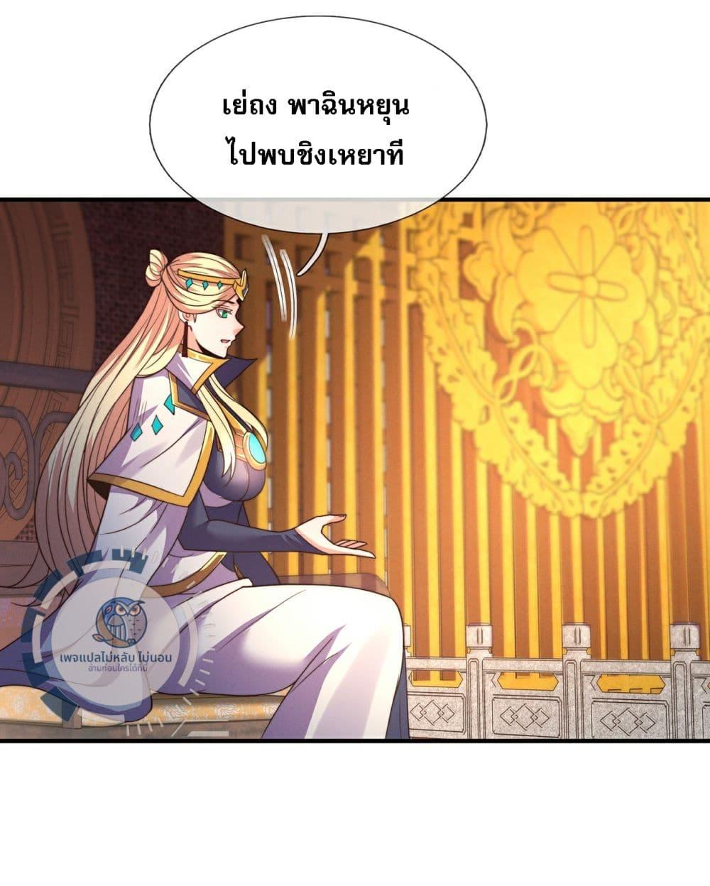 Manga-lc-com อ่านมังงะ อ่านการ์ตูน ออนไลน์ ฟรี Returning to take revenge of the God Demon King ตอนที่ 1 2 3 4 5 6 7 8 9 10 11 12 13 14 ฟรี ไม่มีโฆษณา Manga-lc - อ่าน มังงะ อ่าน การ์ตูน ออนไลน์ อ่านมังงะ ฟรี