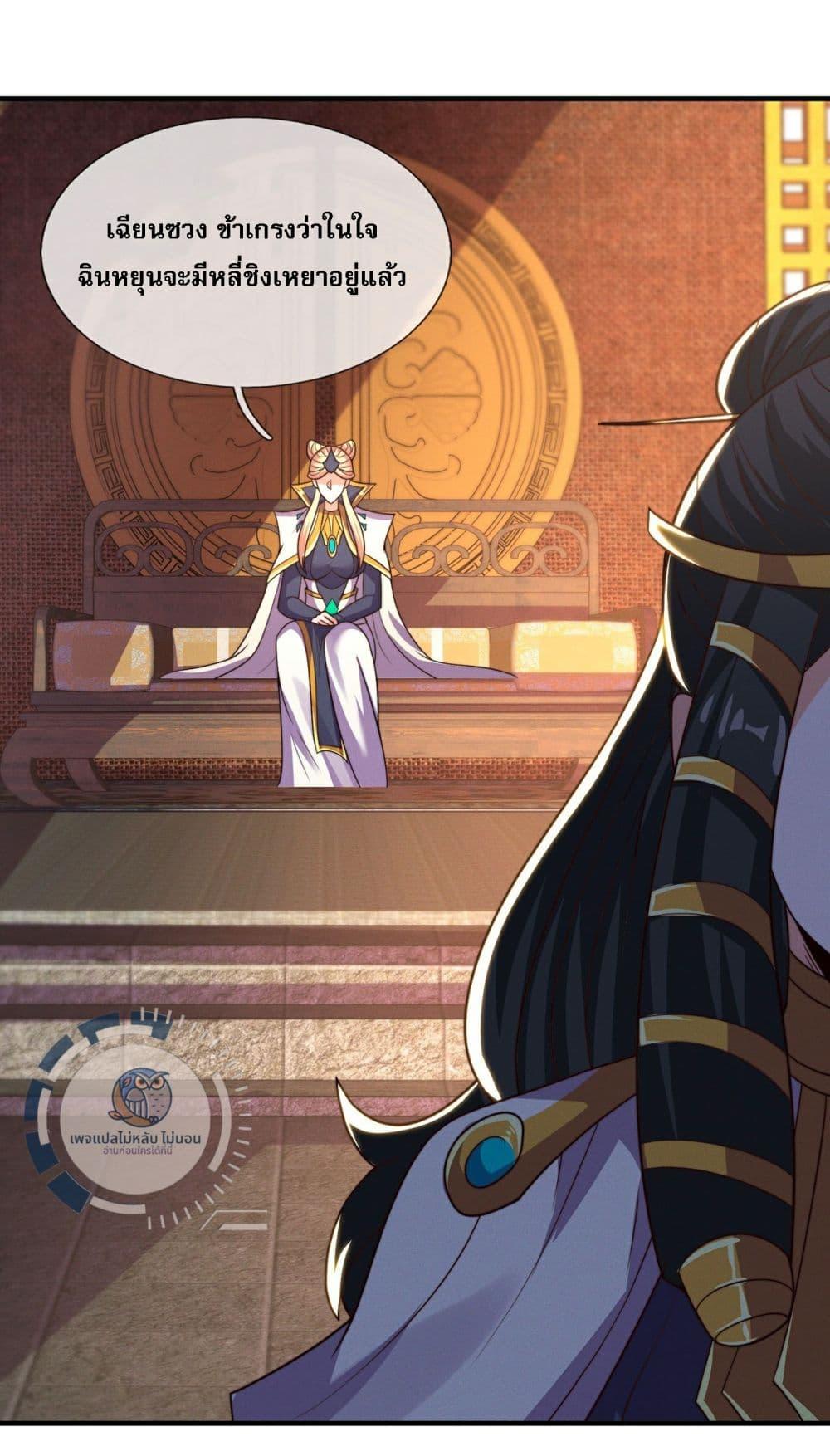 Manga-lc-com อ่านมังงะ อ่านการ์ตูน ออนไลน์ ฟรี Returning to take revenge of the God Demon King ตอนที่ 1 2 3 4 5 6 7 8 9 10 11 12 13 14 ฟรี ไม่มีโฆษณา Manga-lc - อ่าน มังงะ อ่าน การ์ตูน ออนไลน์ อ่านมังงะ ฟรี